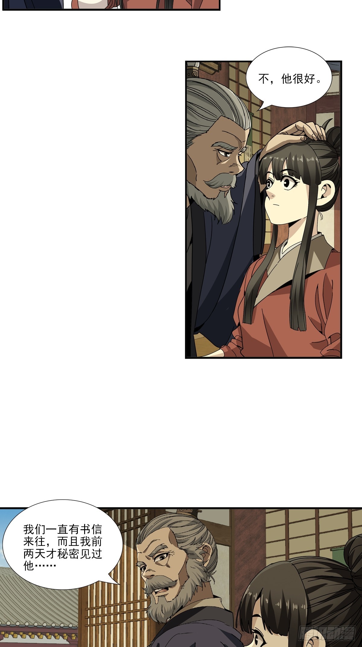 155-第157话