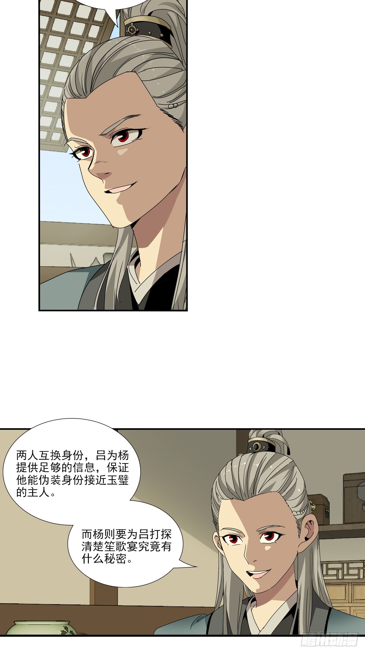 155-第157话