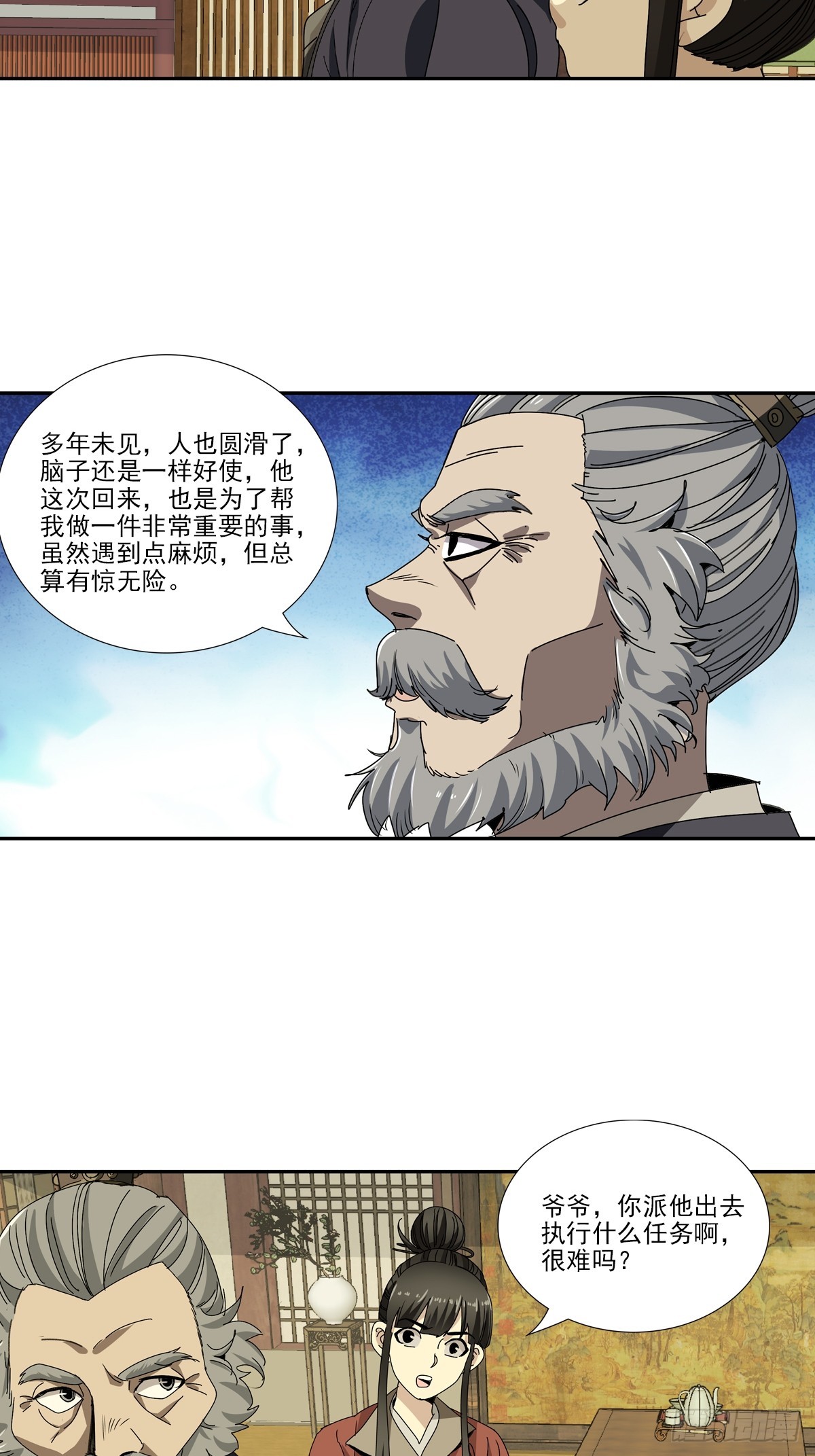 155-第157话