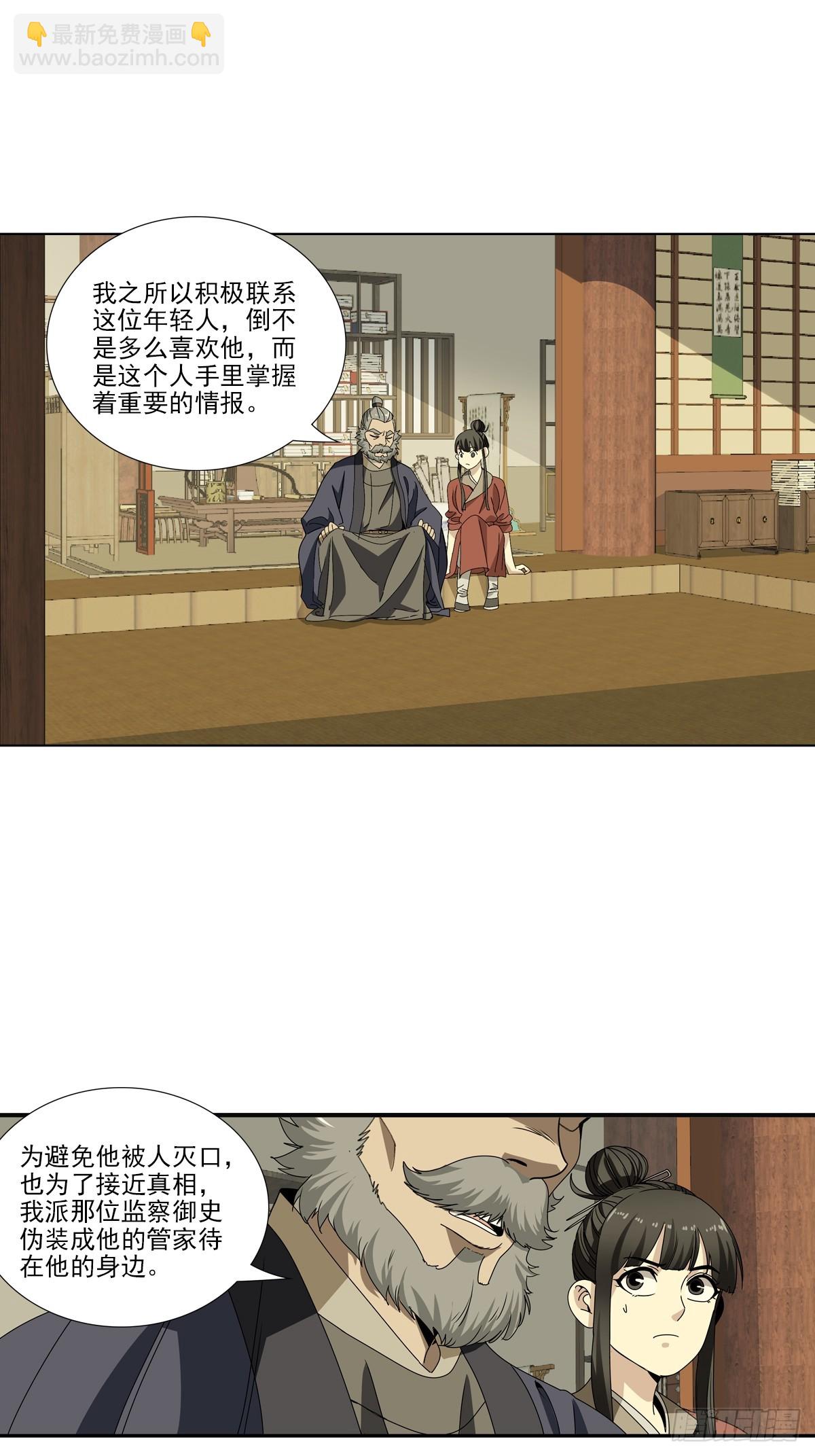155-第157话
