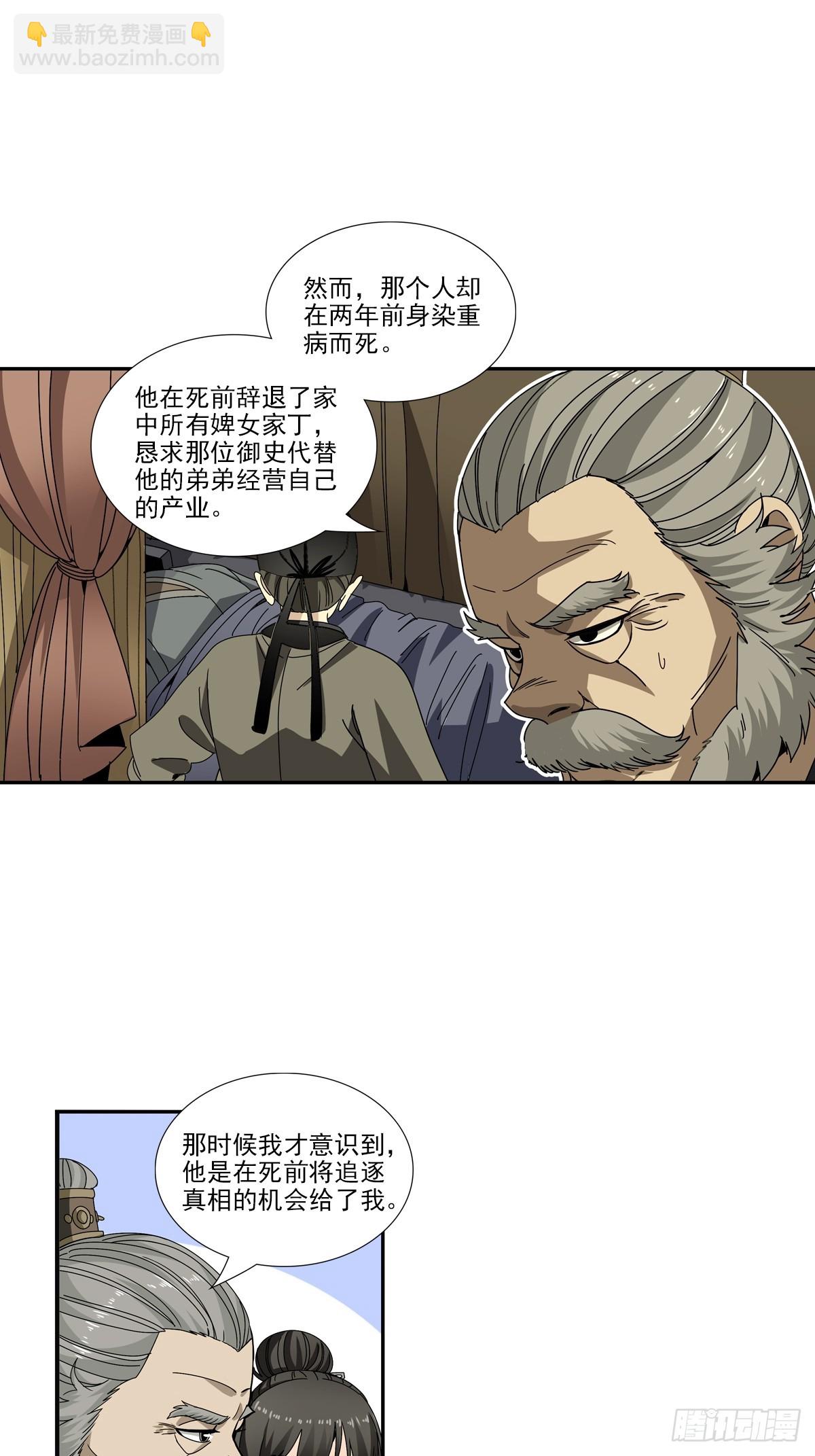 155-第157话