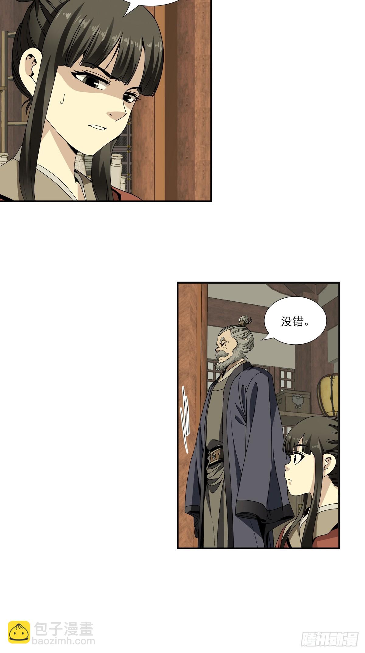 155-第157话