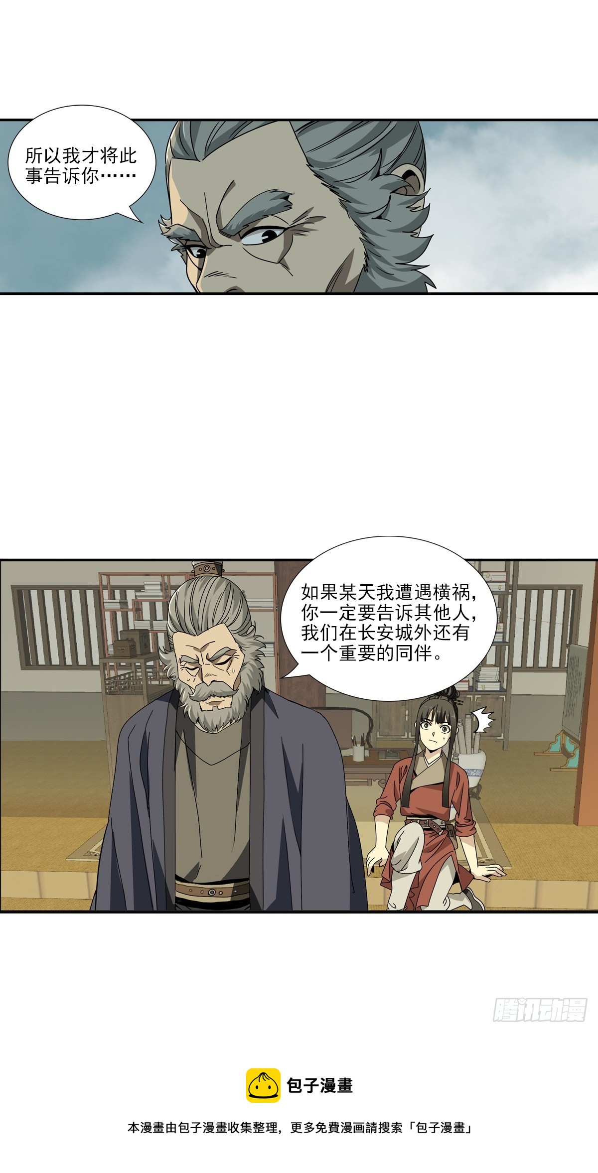 155-第157话