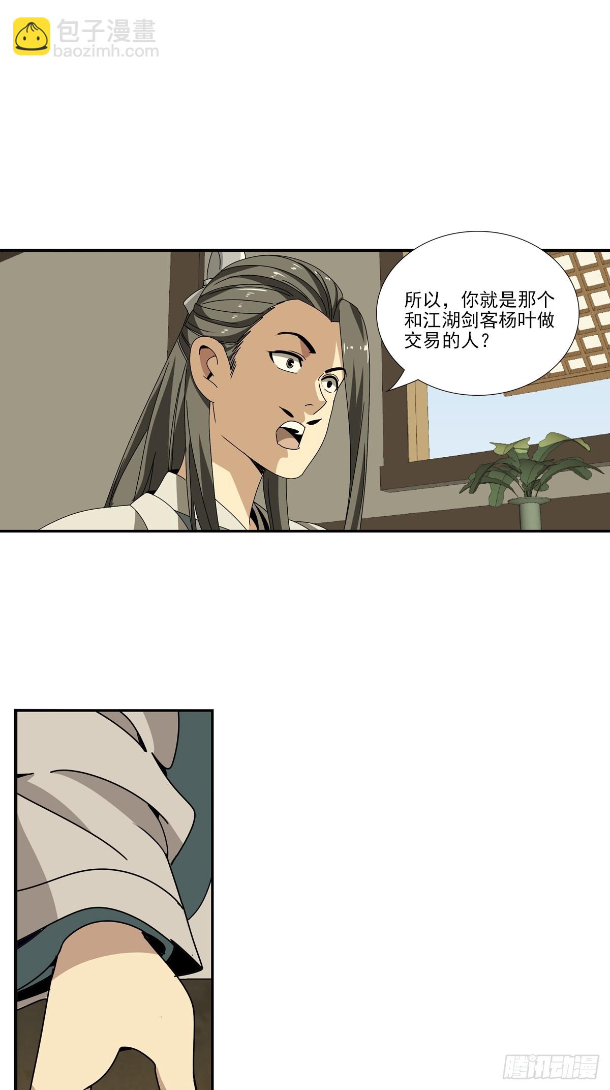 155-第157话