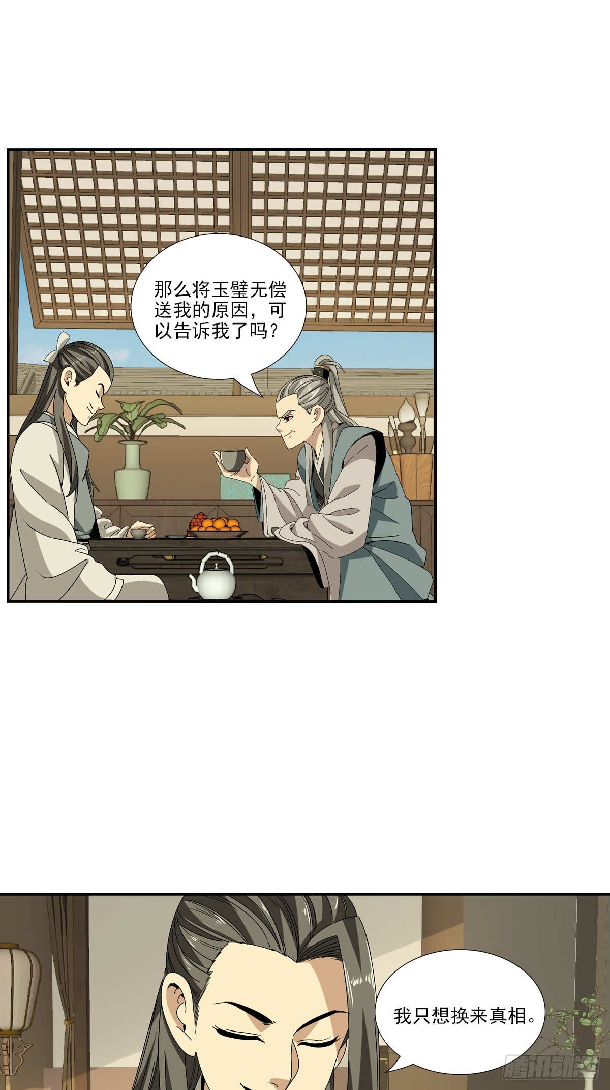 155-第157话