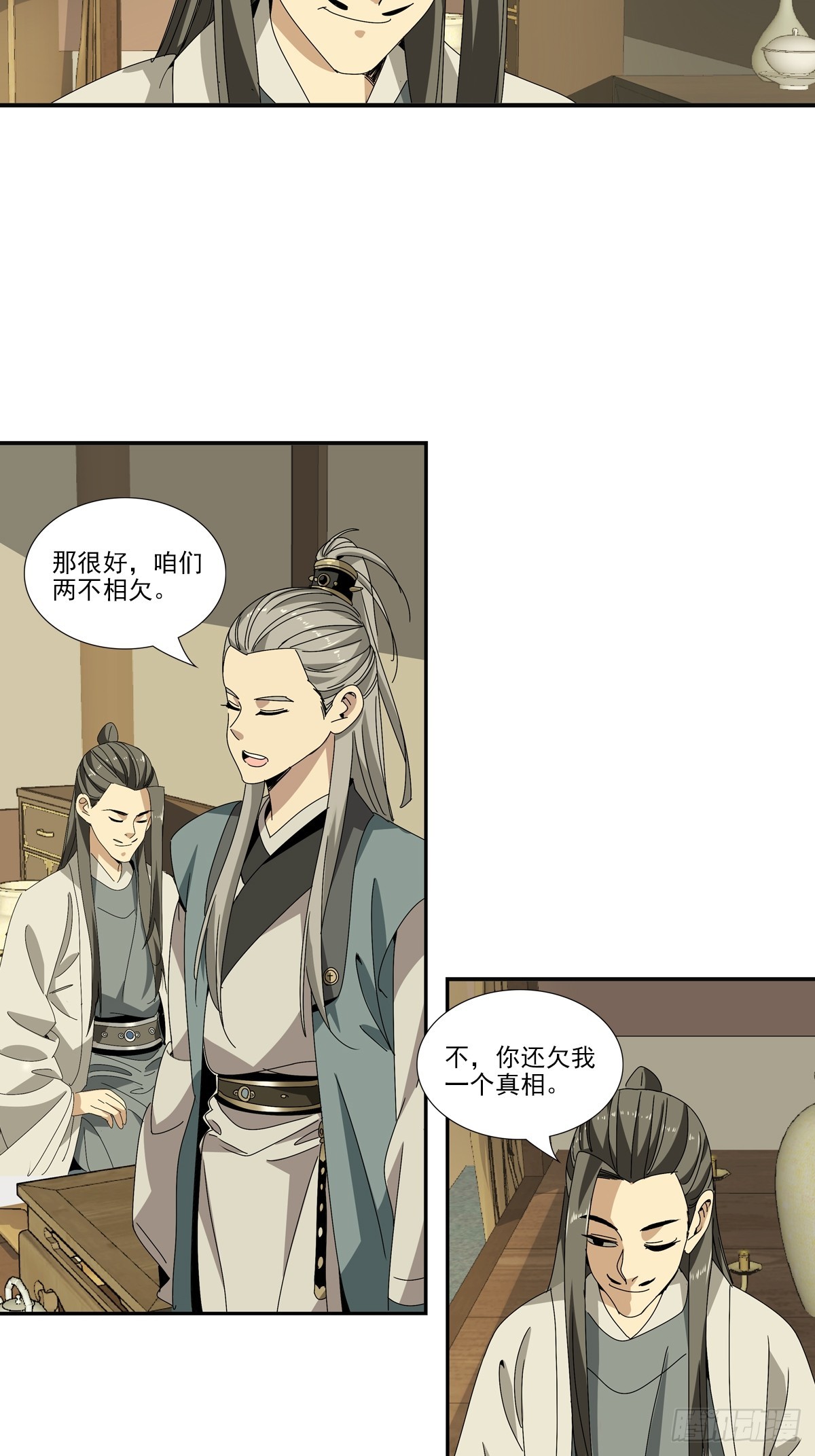 155-第157话