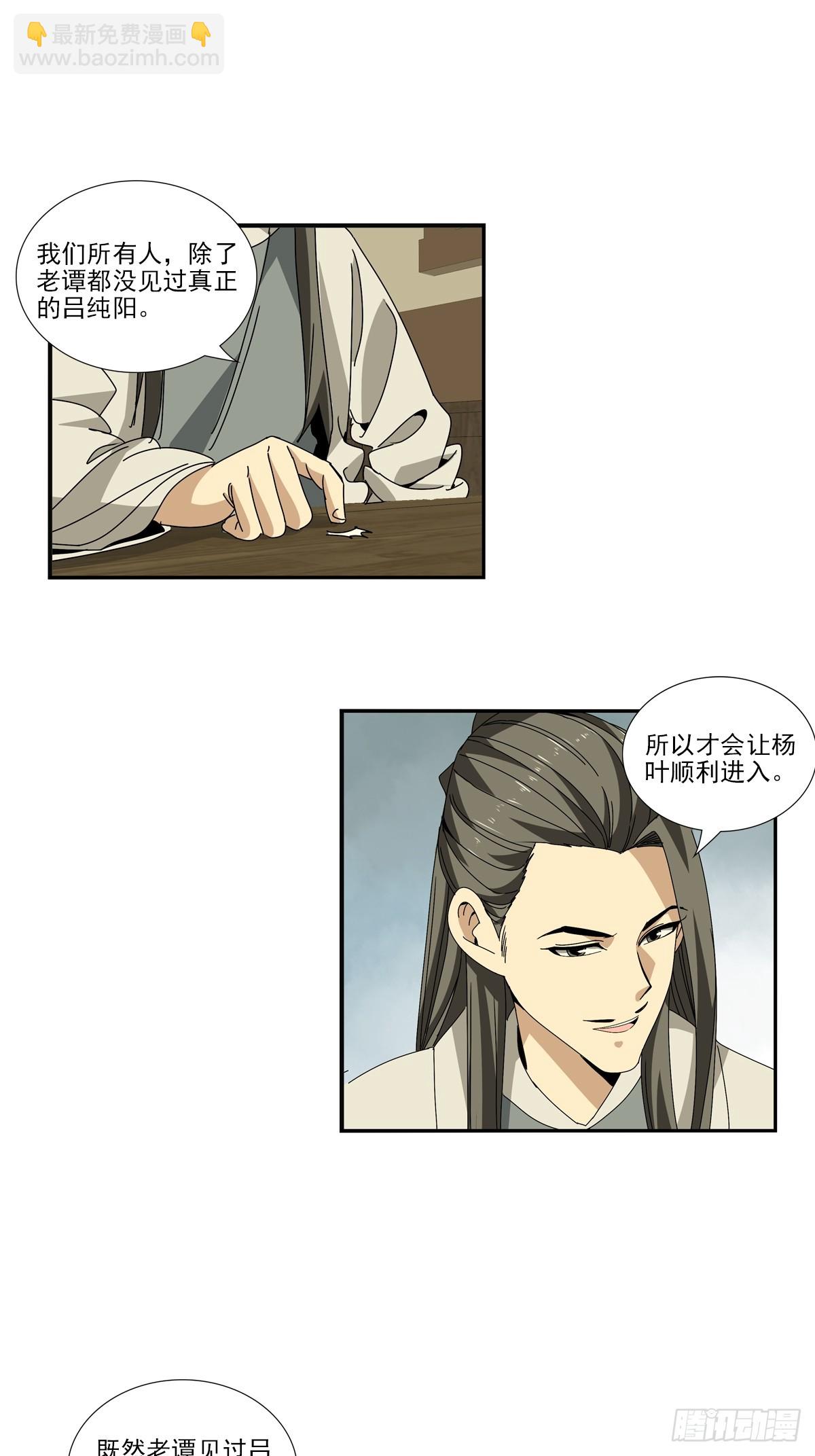 155-第157话