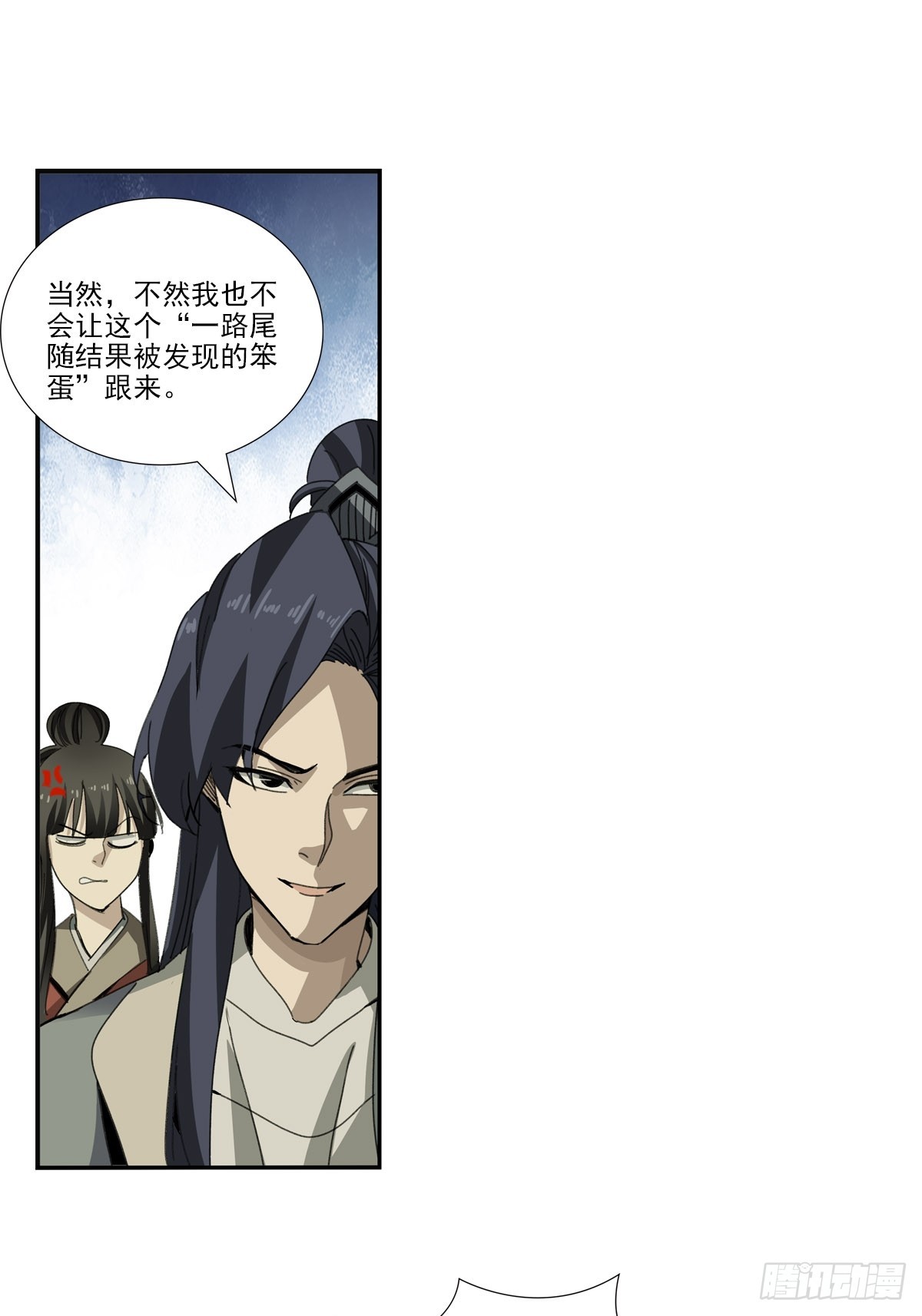 157-第159话