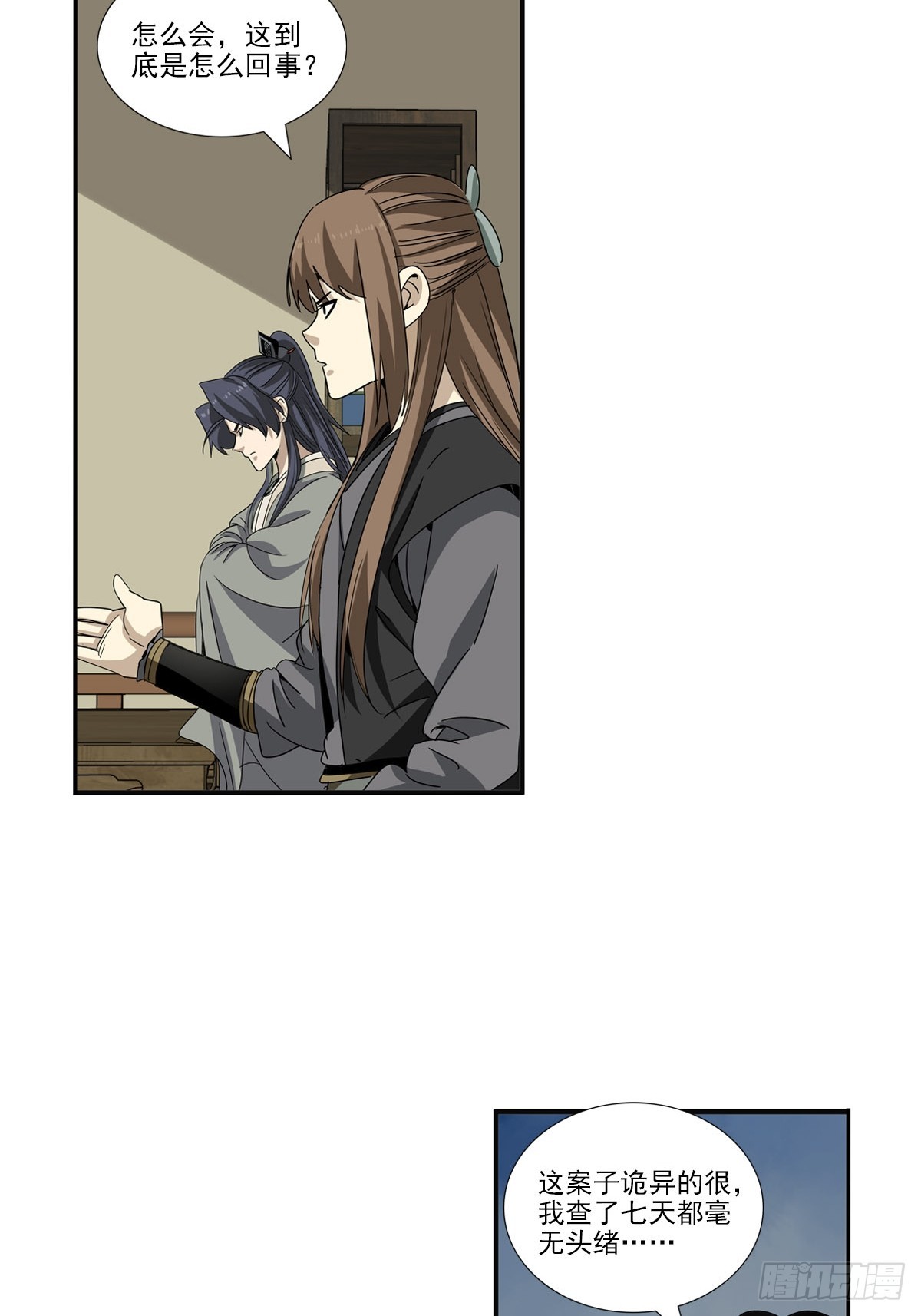 157-第159话