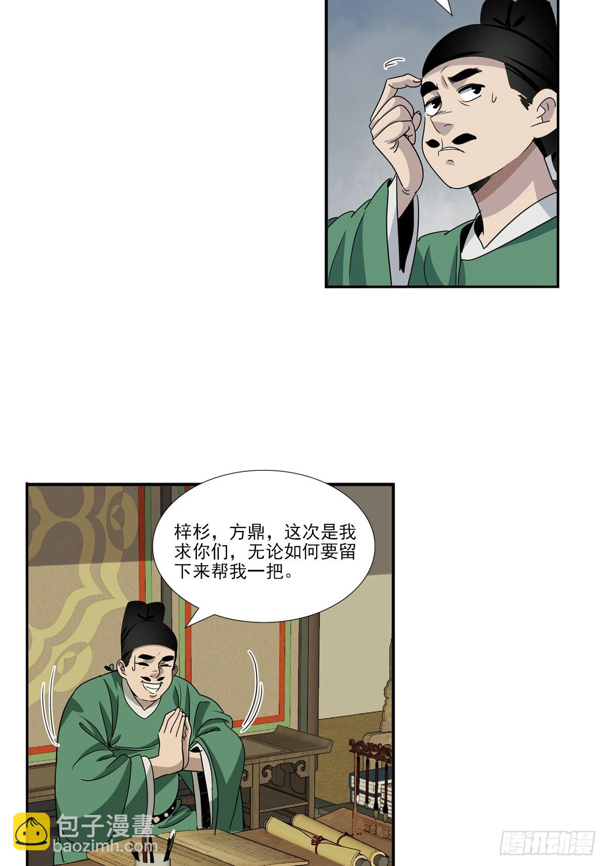 157-第159话