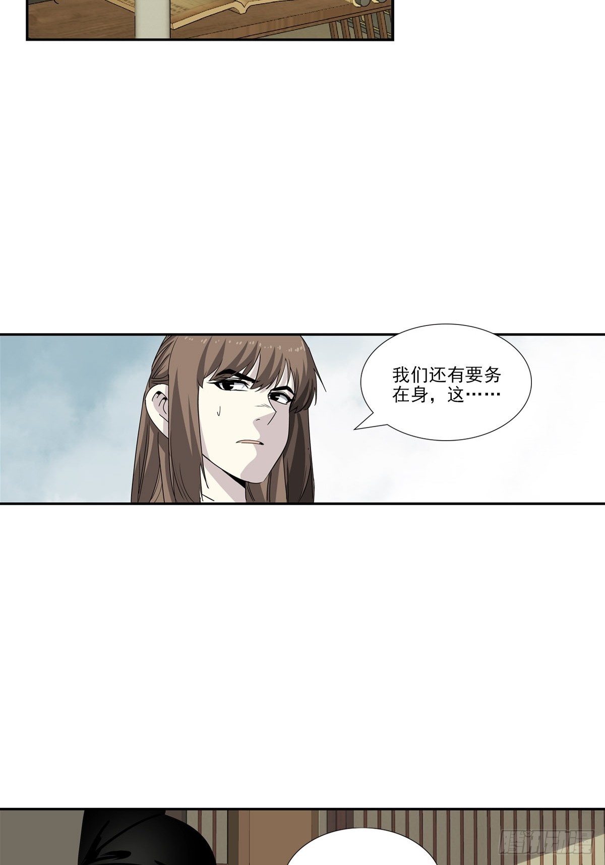 157-第159话