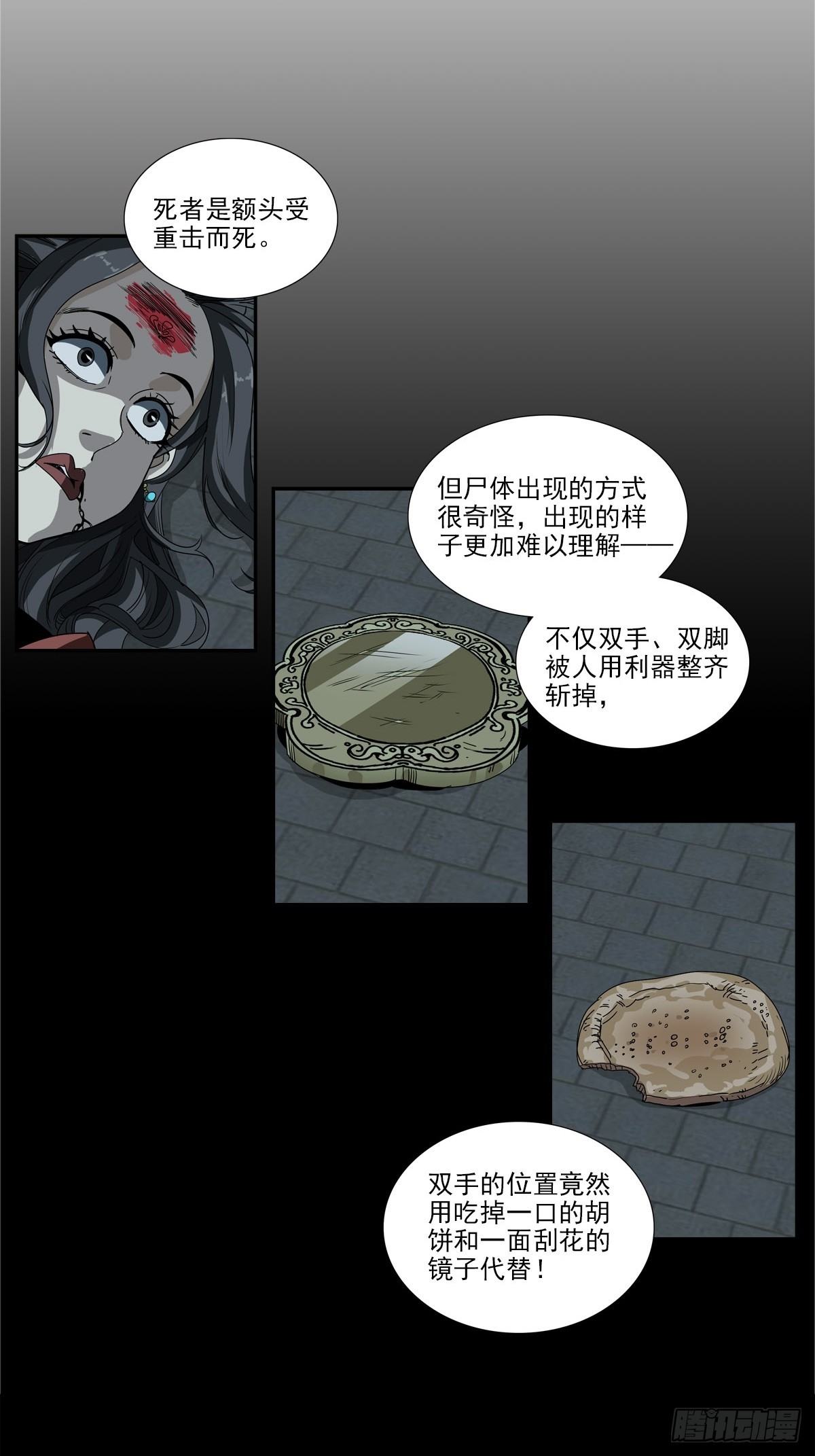 157-第159话