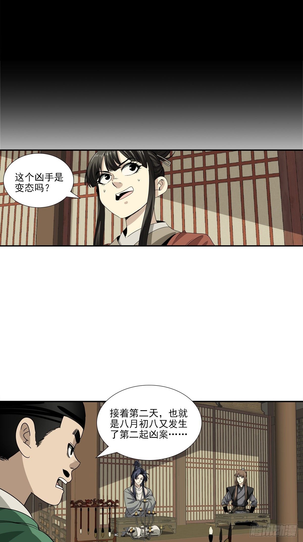 157-第159话