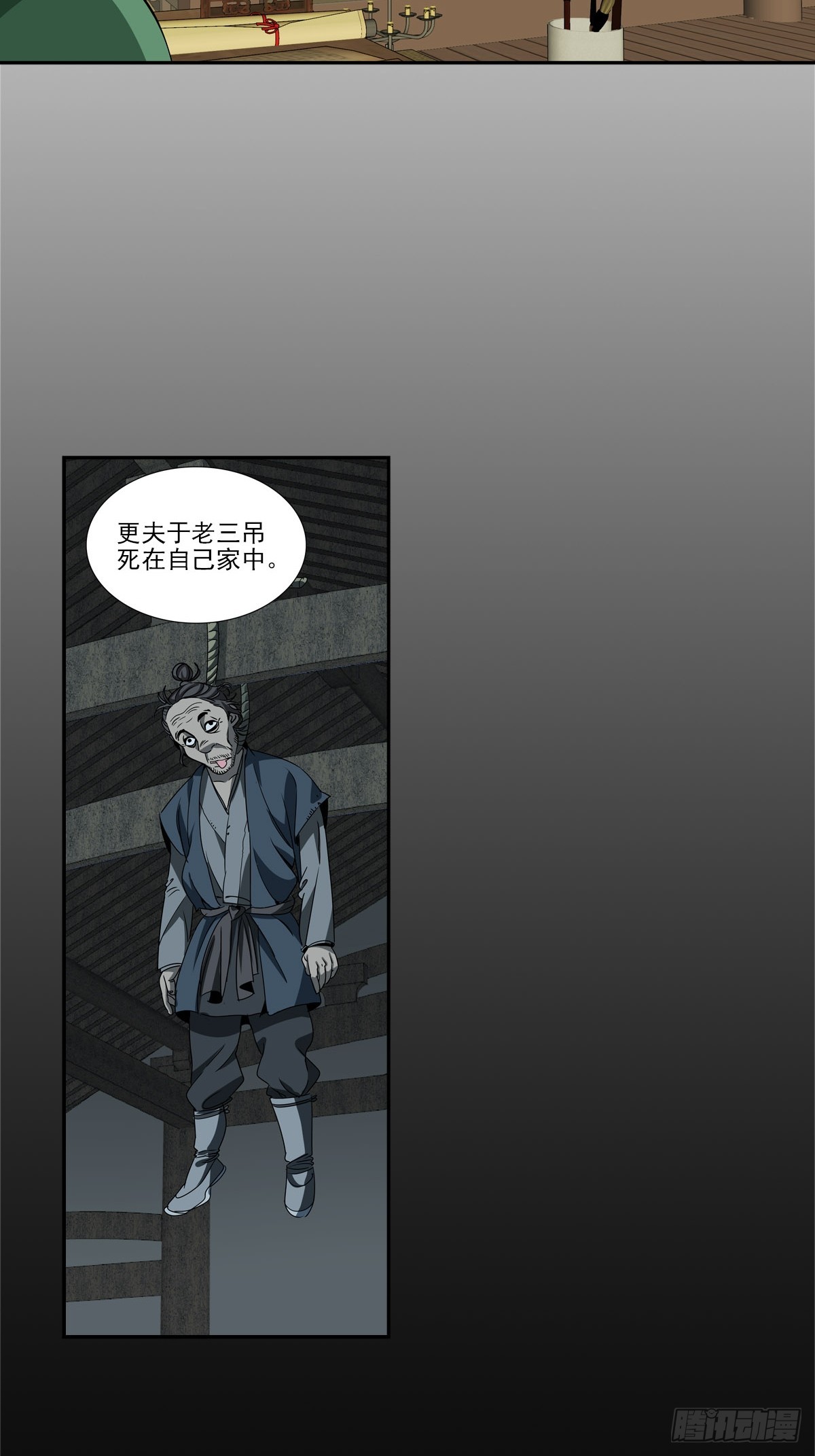 157-第159话