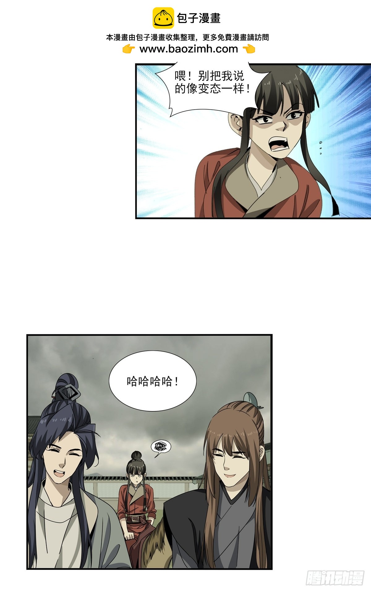 157-第159话