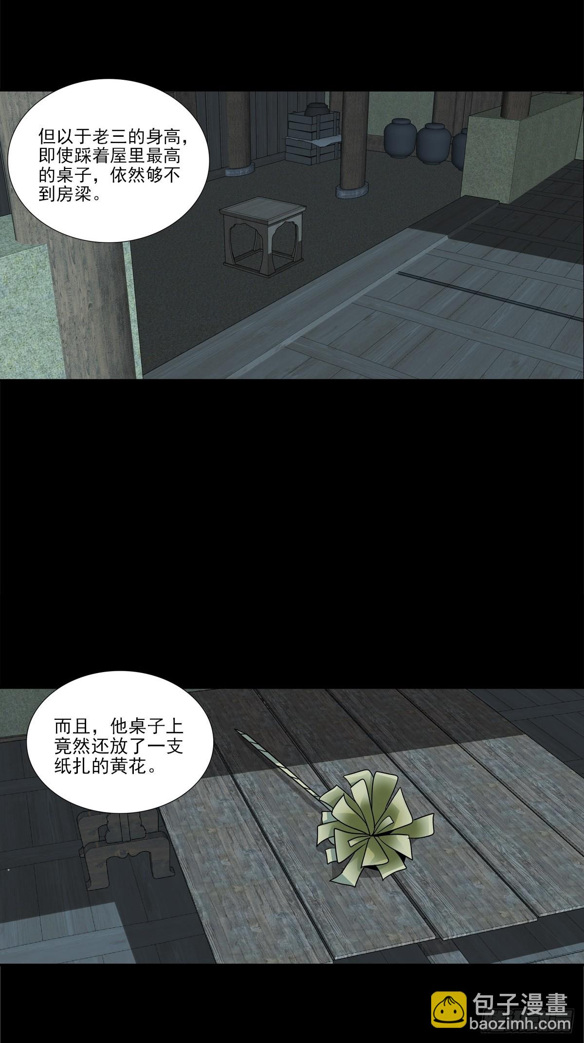157-第159话
