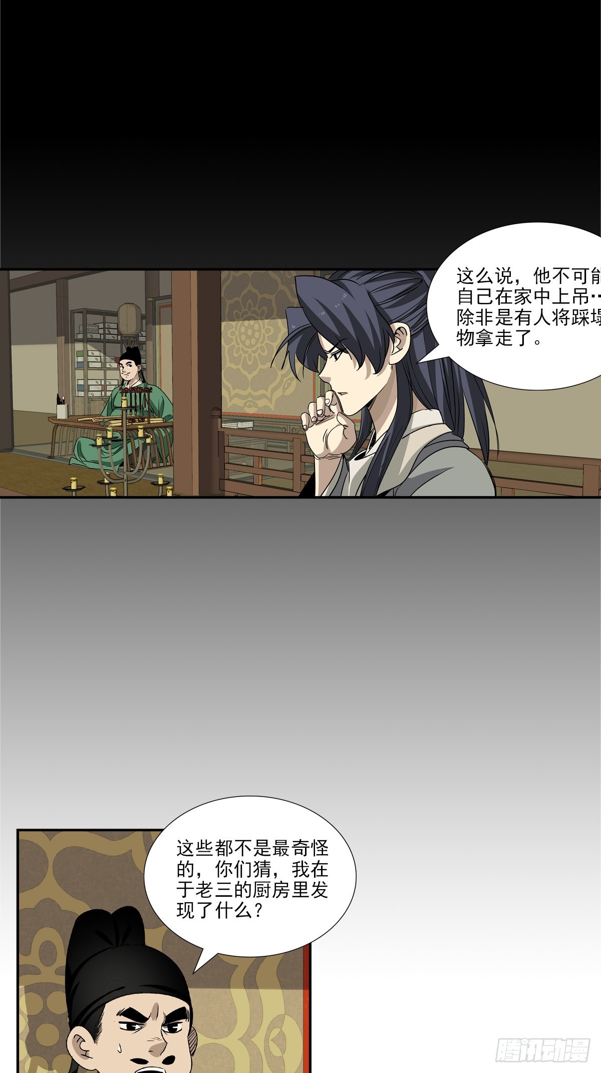 157-第159话