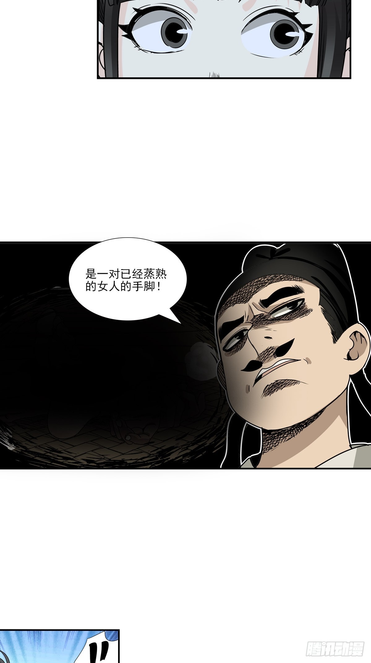 157-第159话