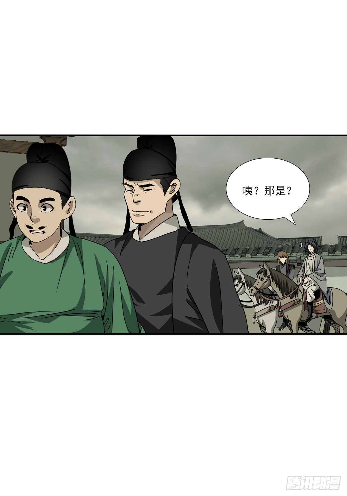 157-第159话