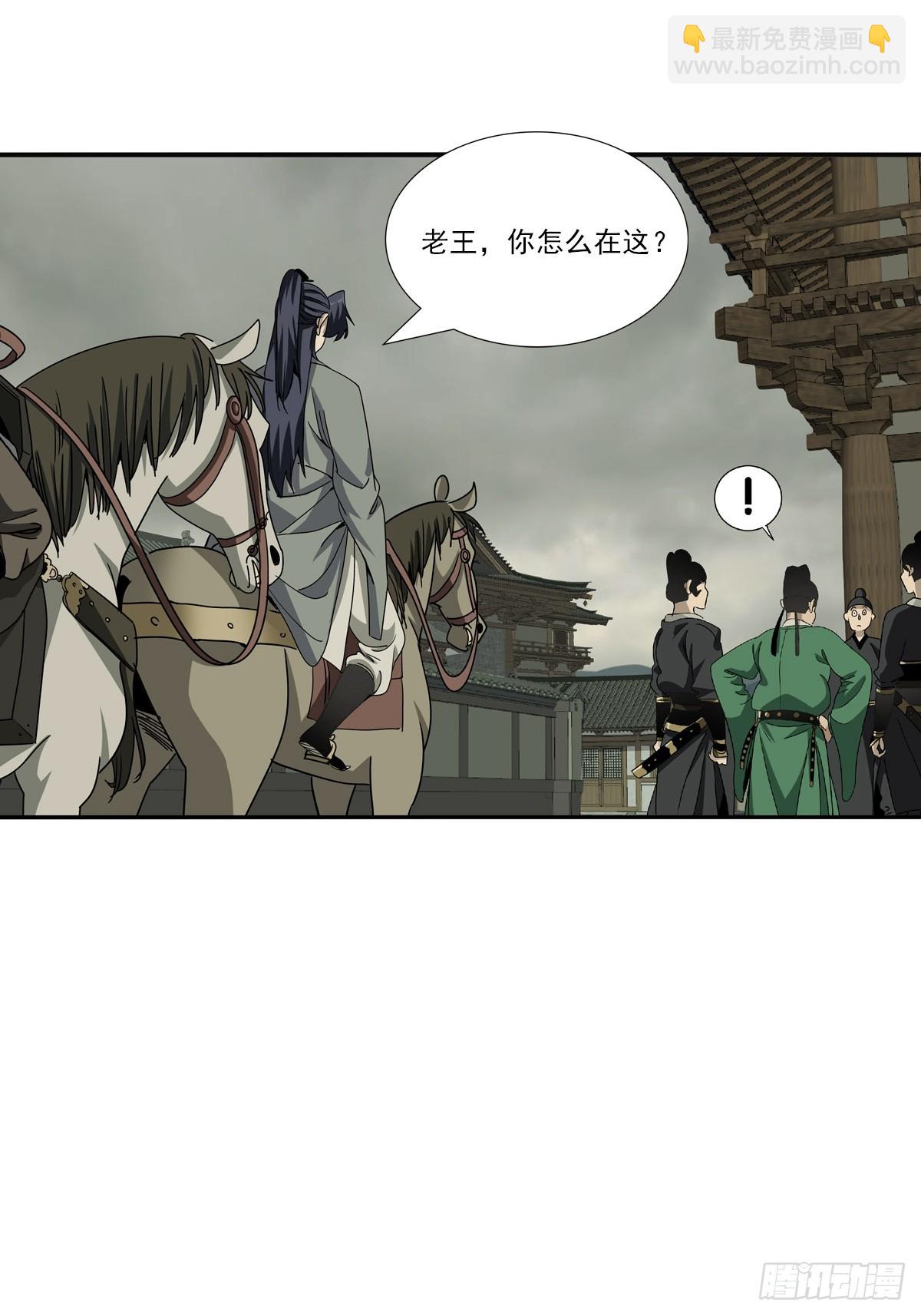 157-第159话