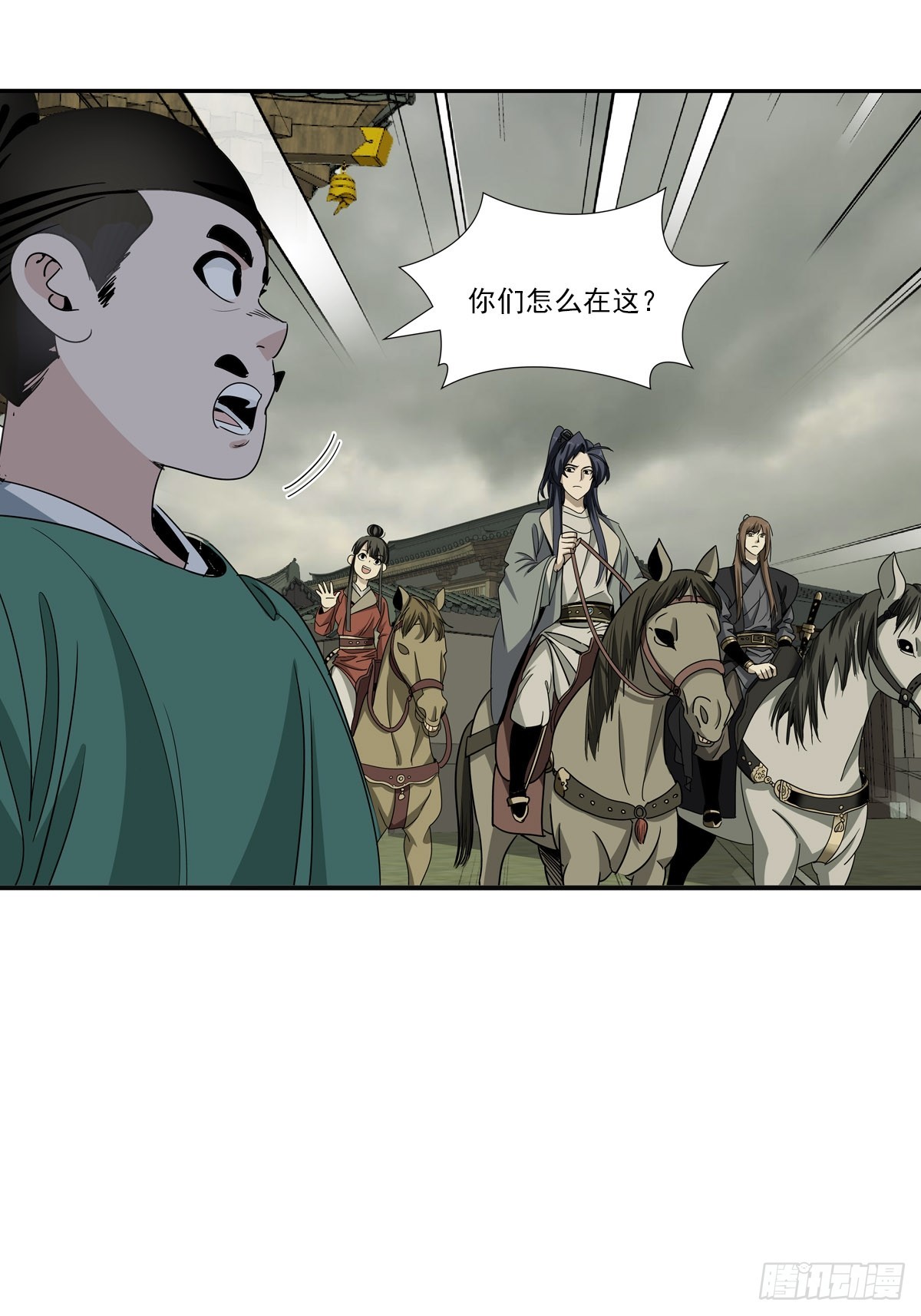 157-第159话