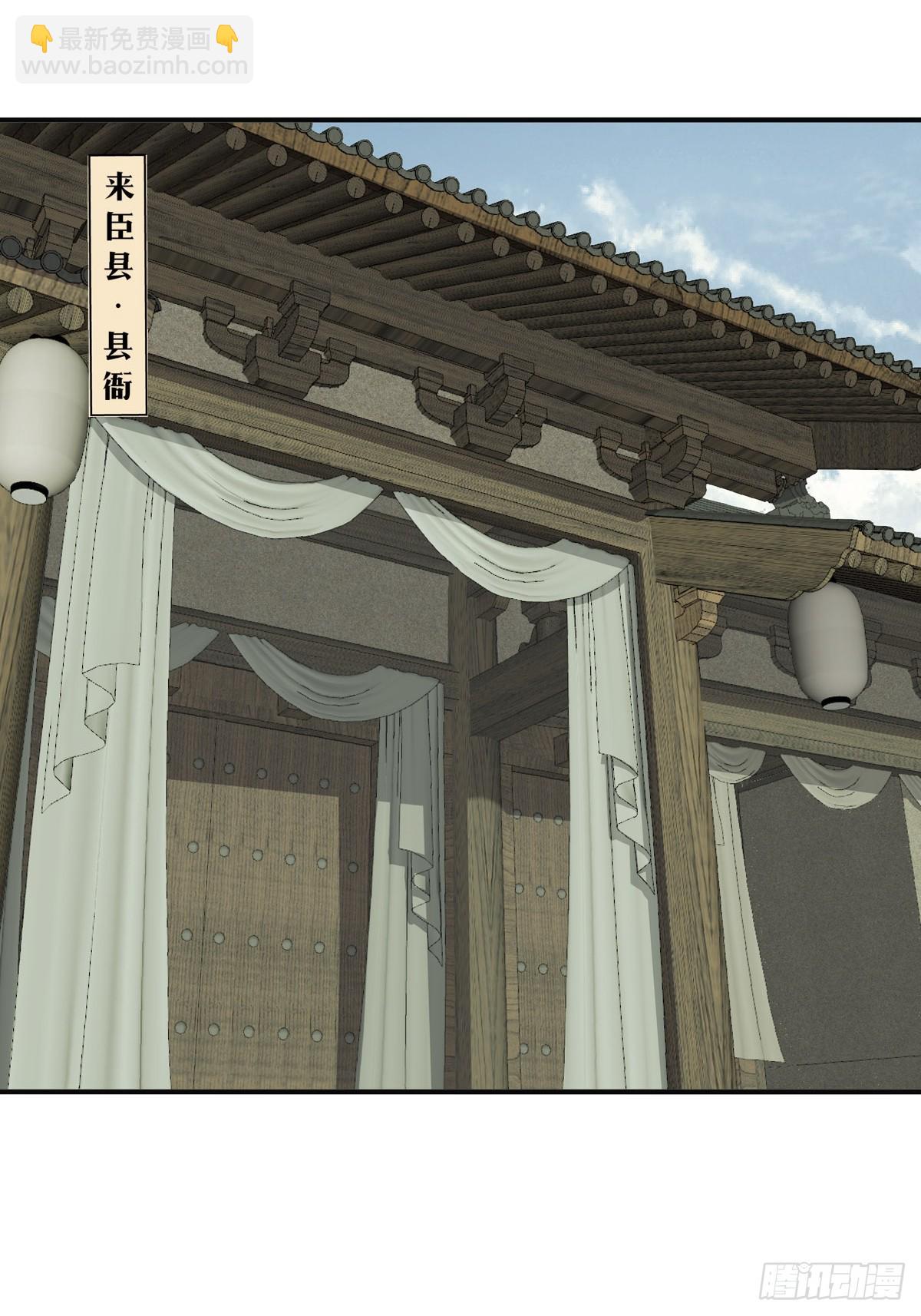 157-第159话