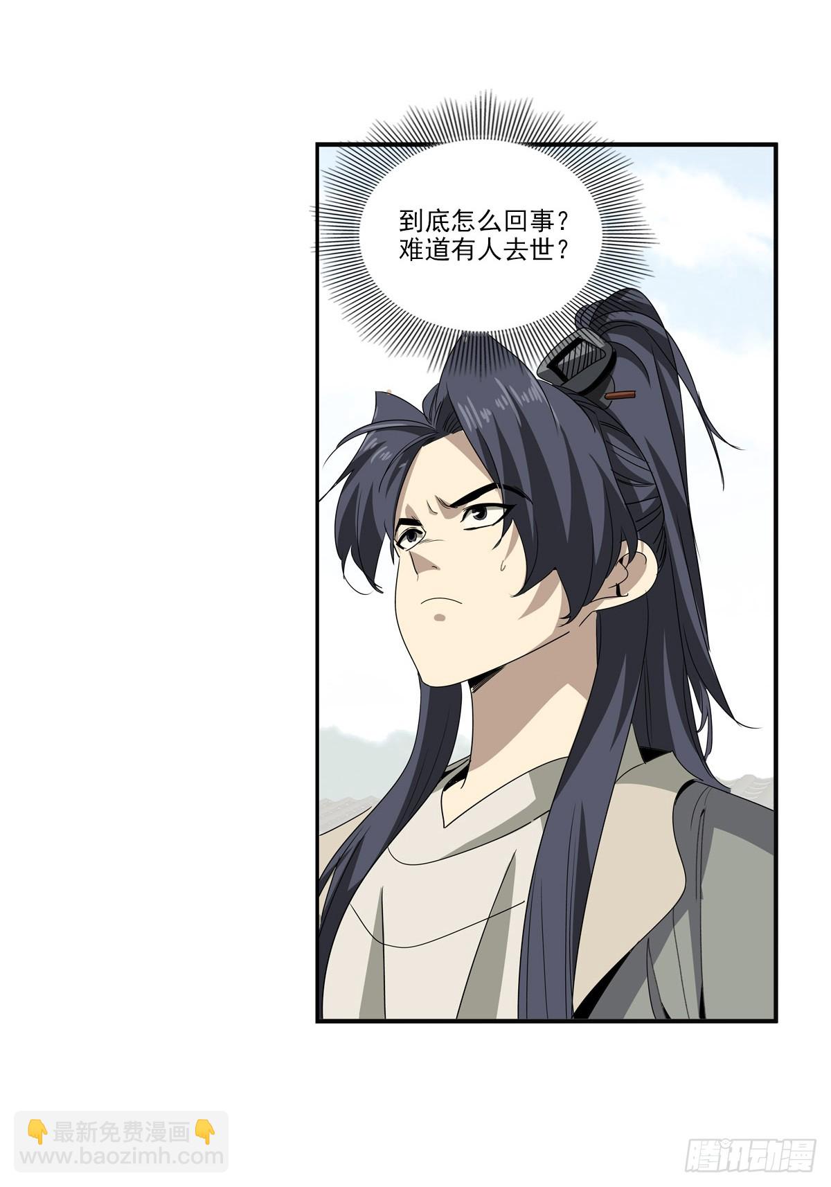 157-第159话