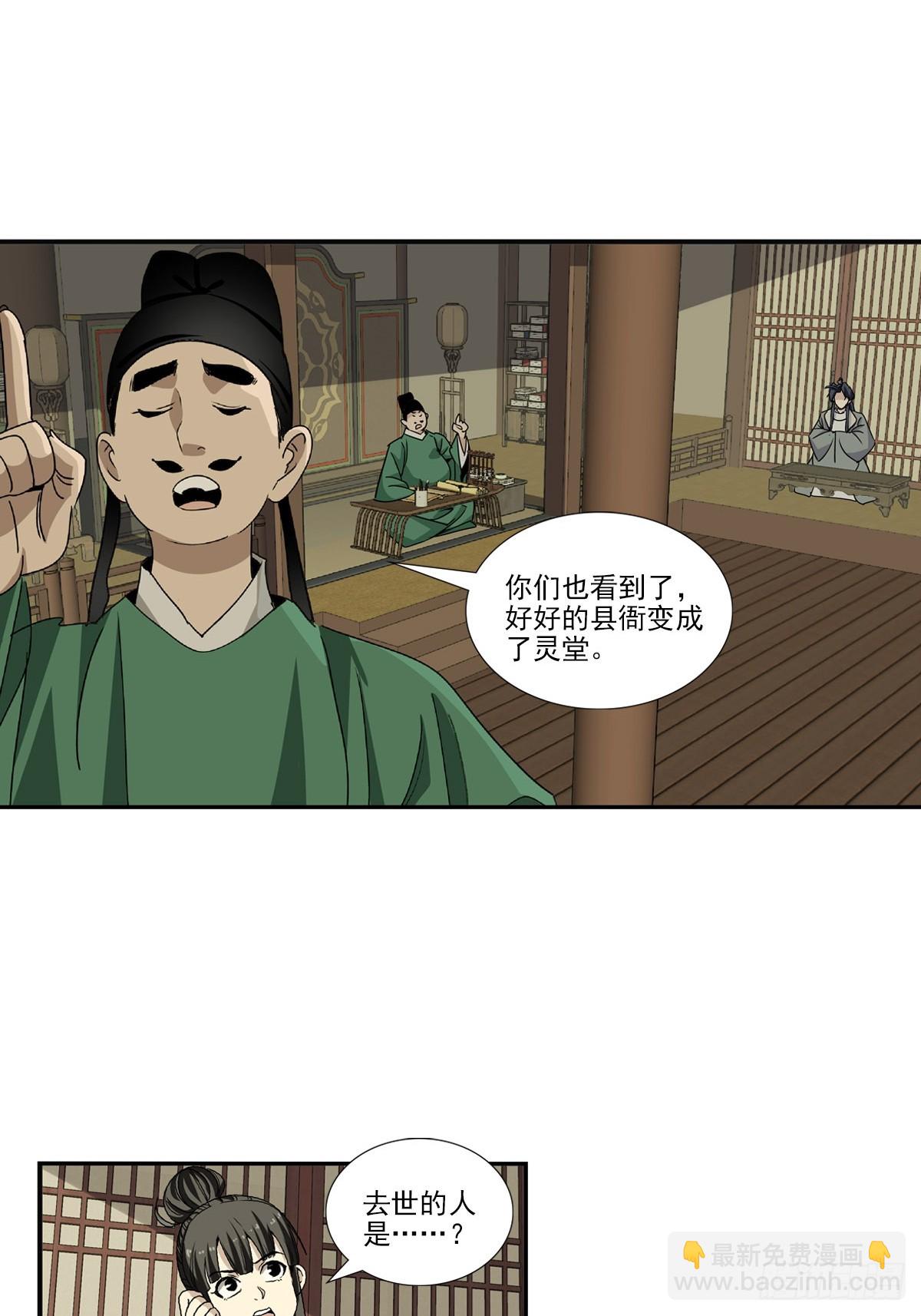157-第159话