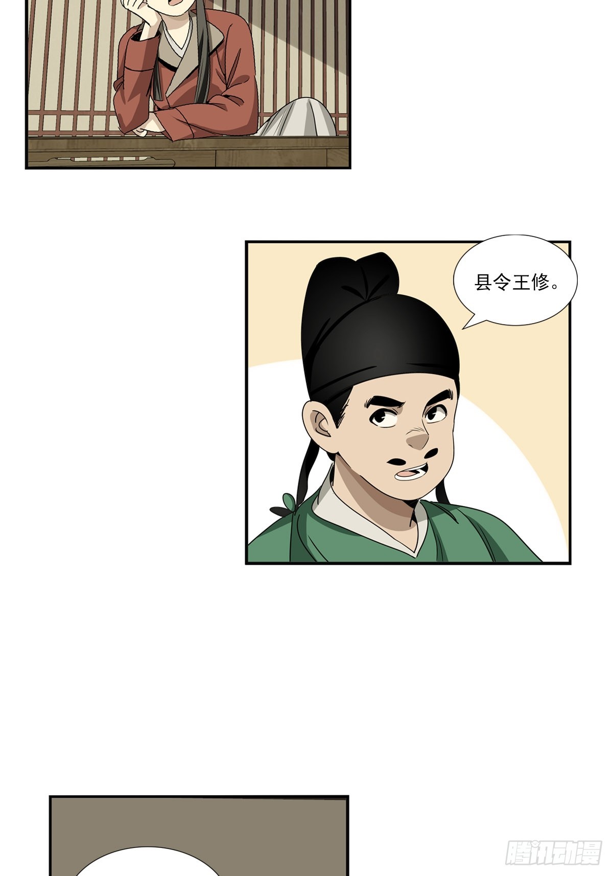 157-第159话