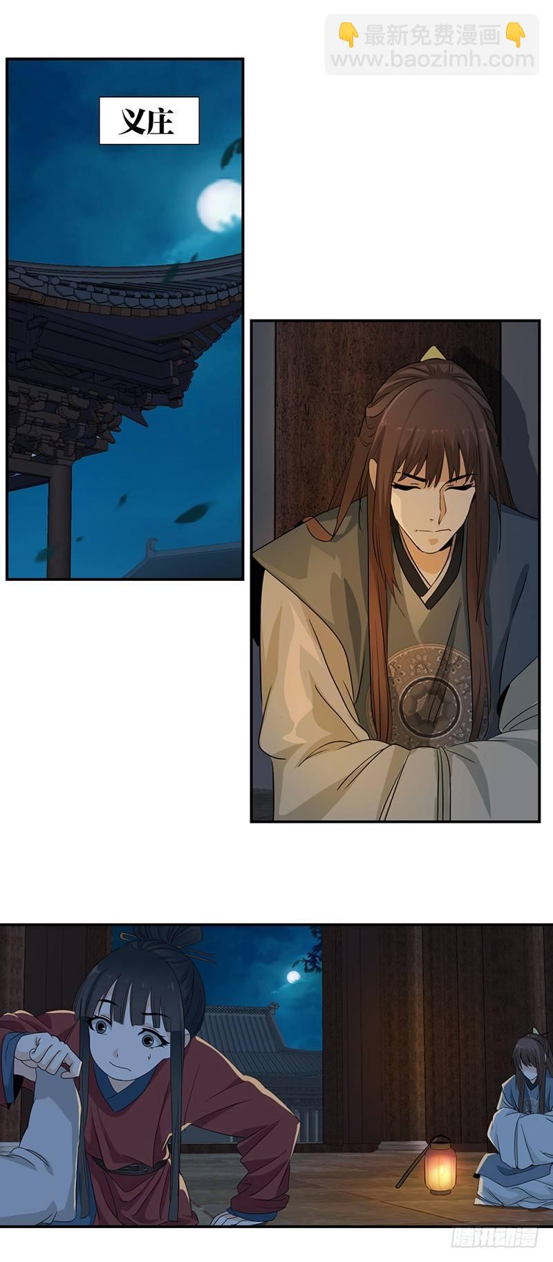 16-第17话