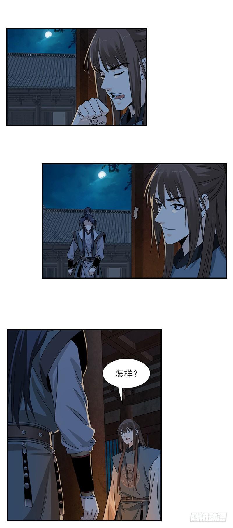 16-第17话