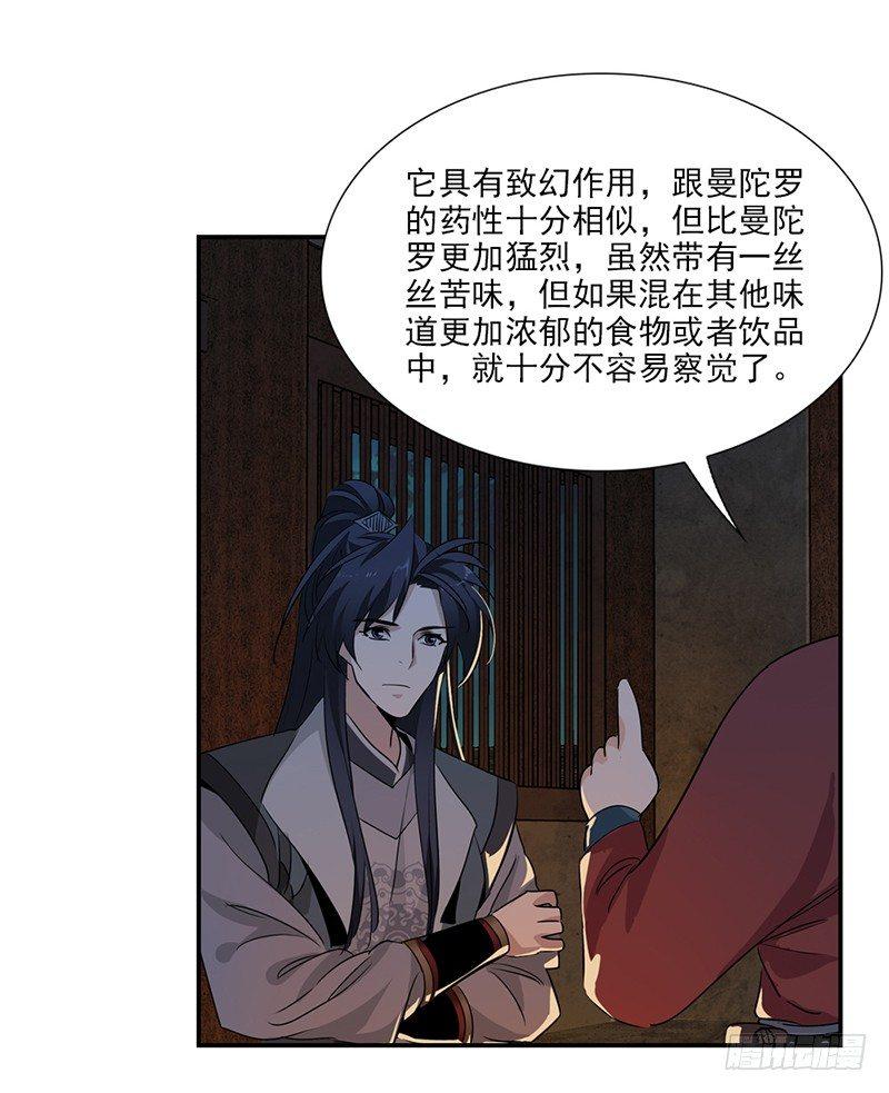 16-第17话