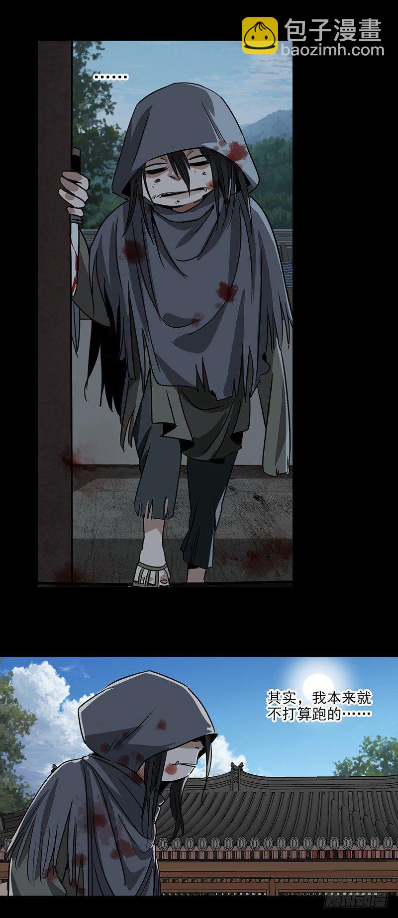 16-第17话