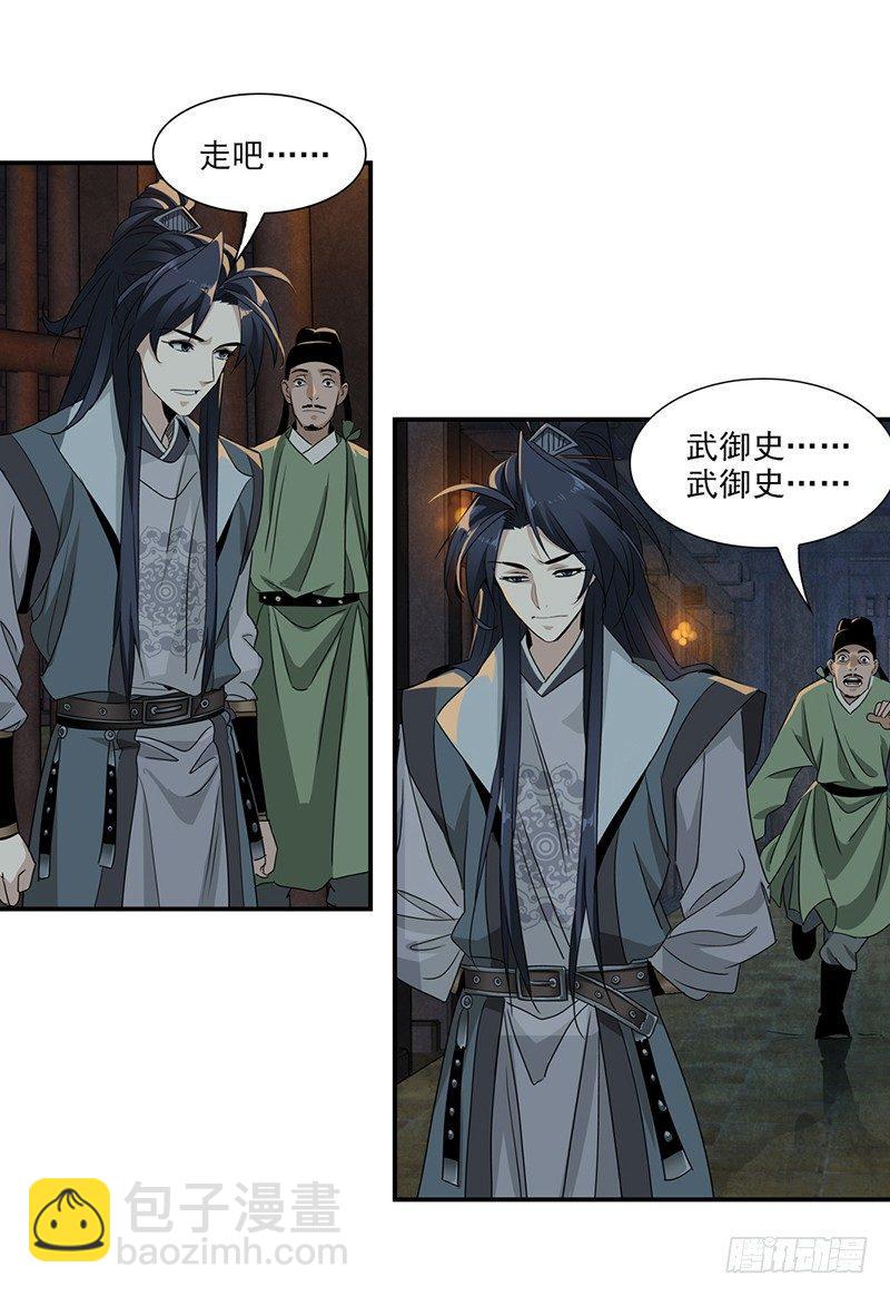 16-第17话