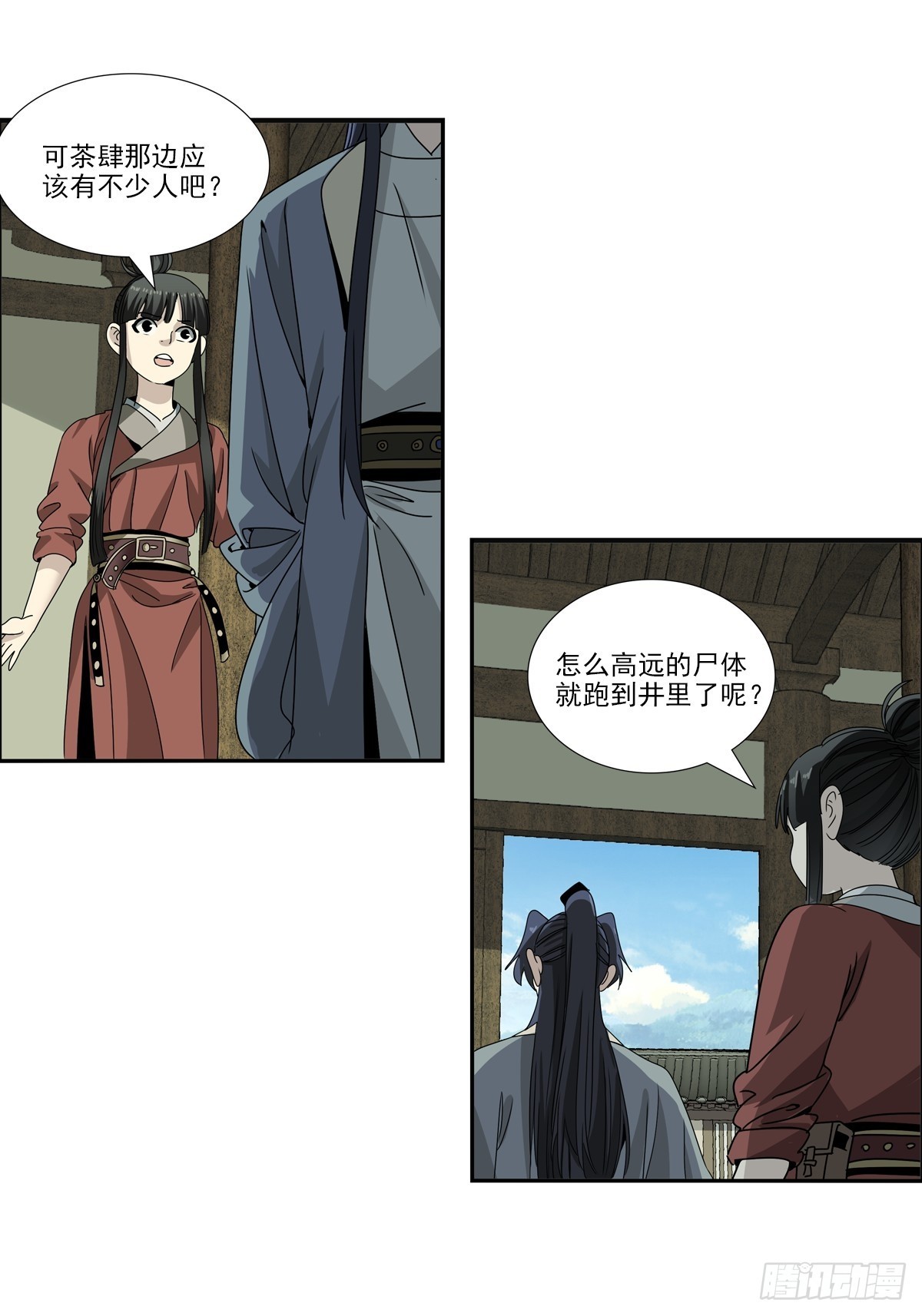 159-第161话