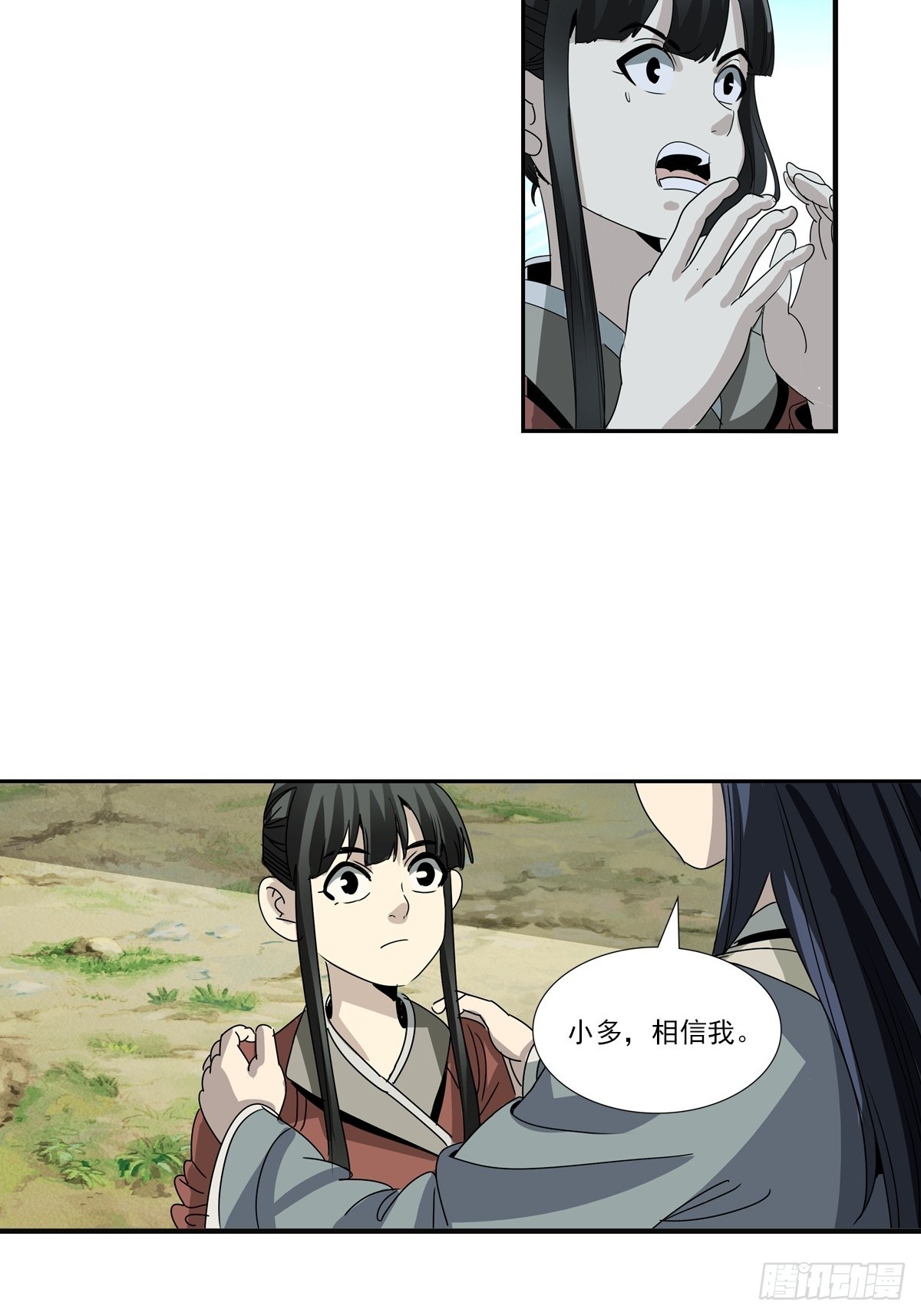 159-第161话