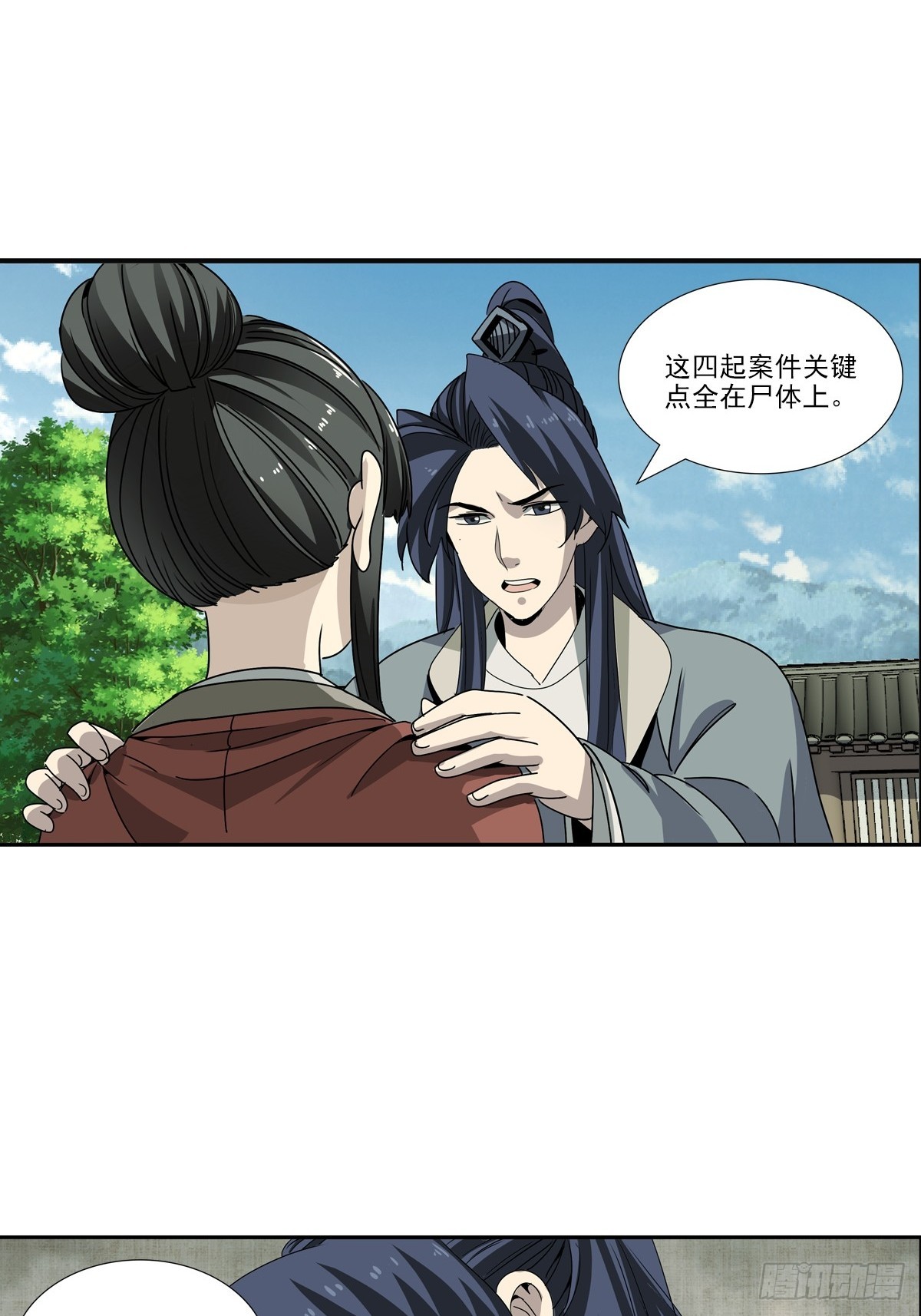 159-第161话