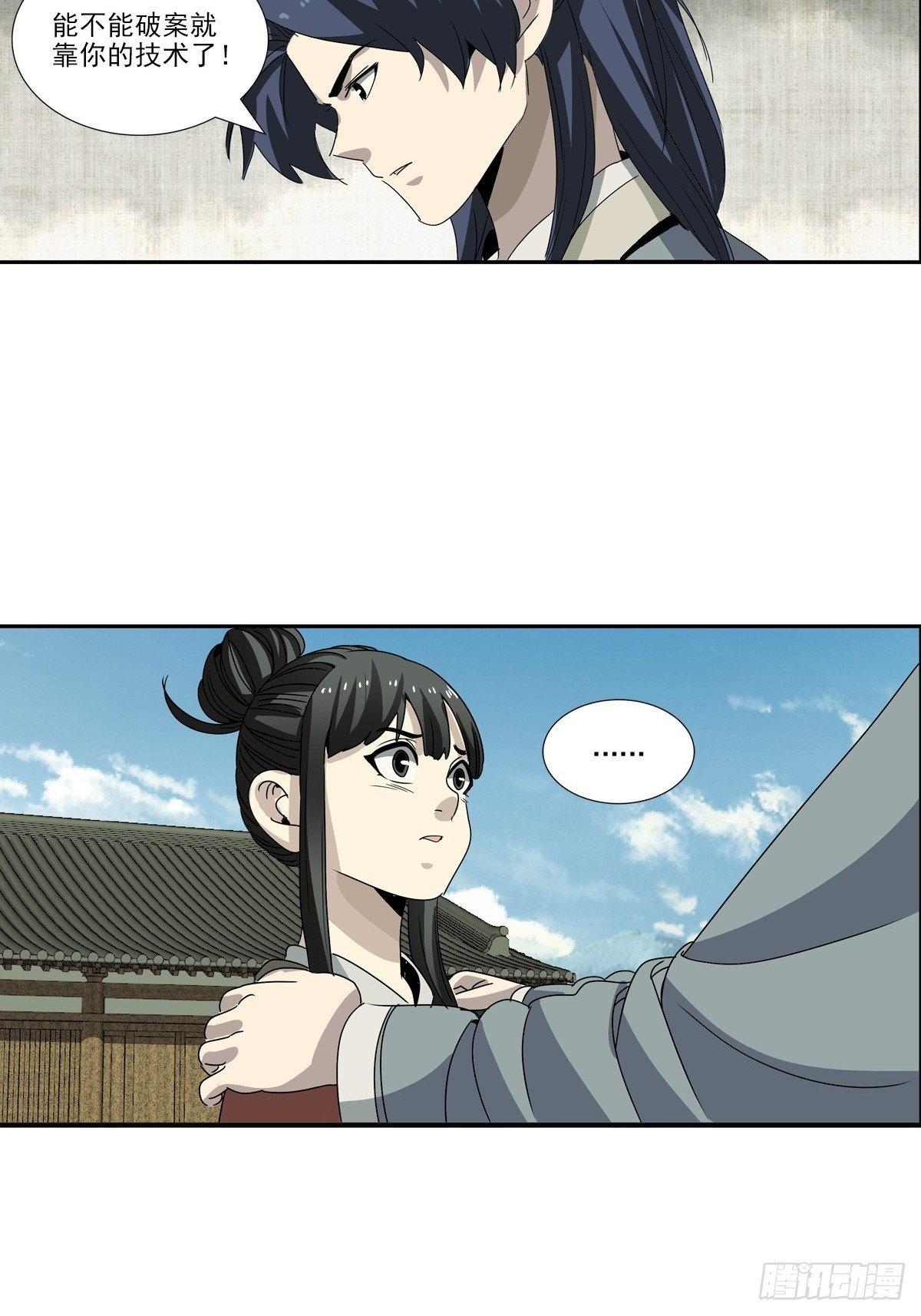 159-第161话