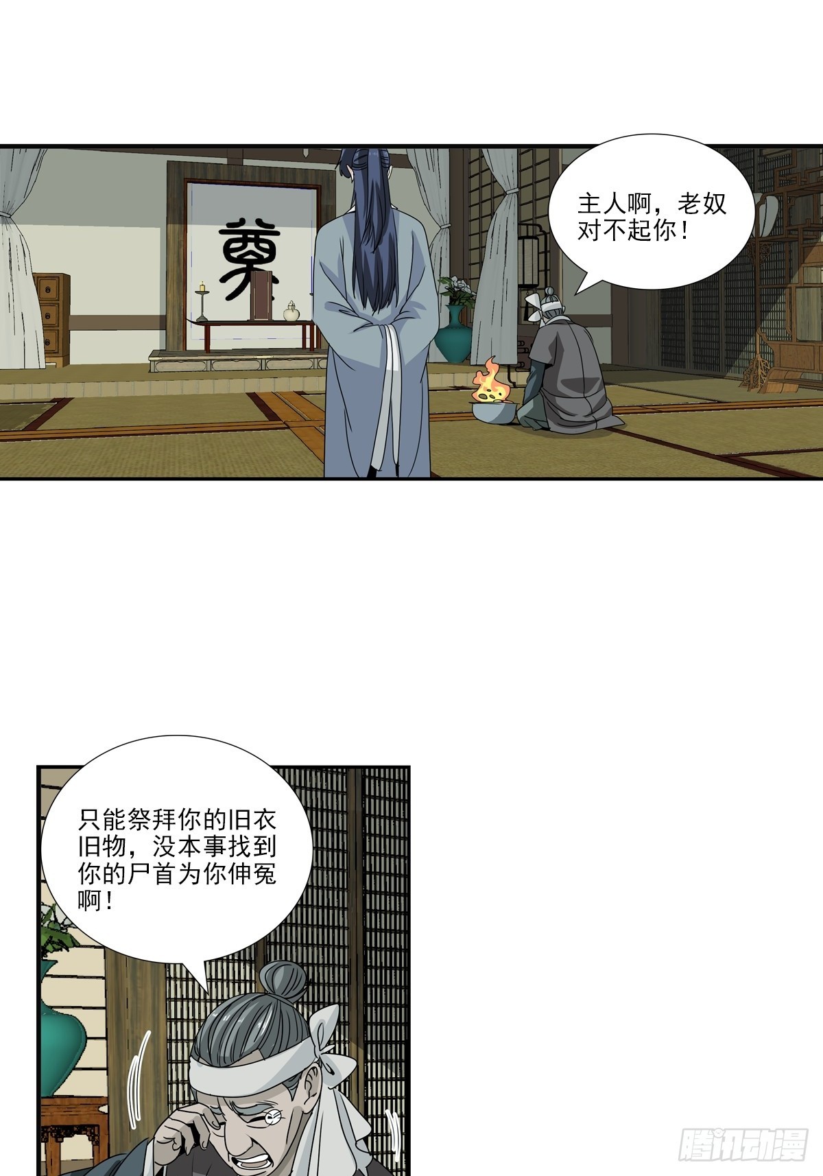 159-第161话