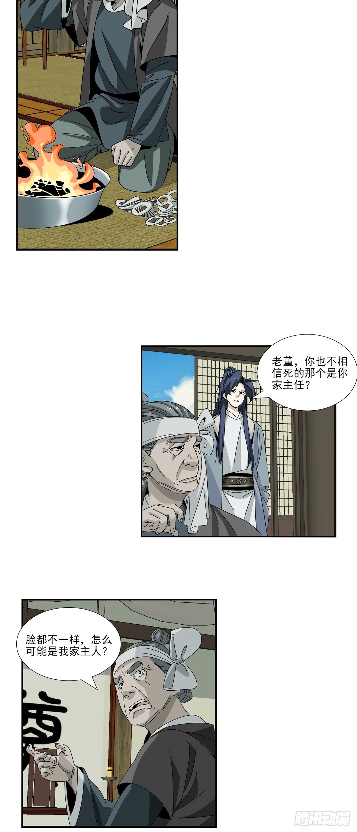 159-第161话