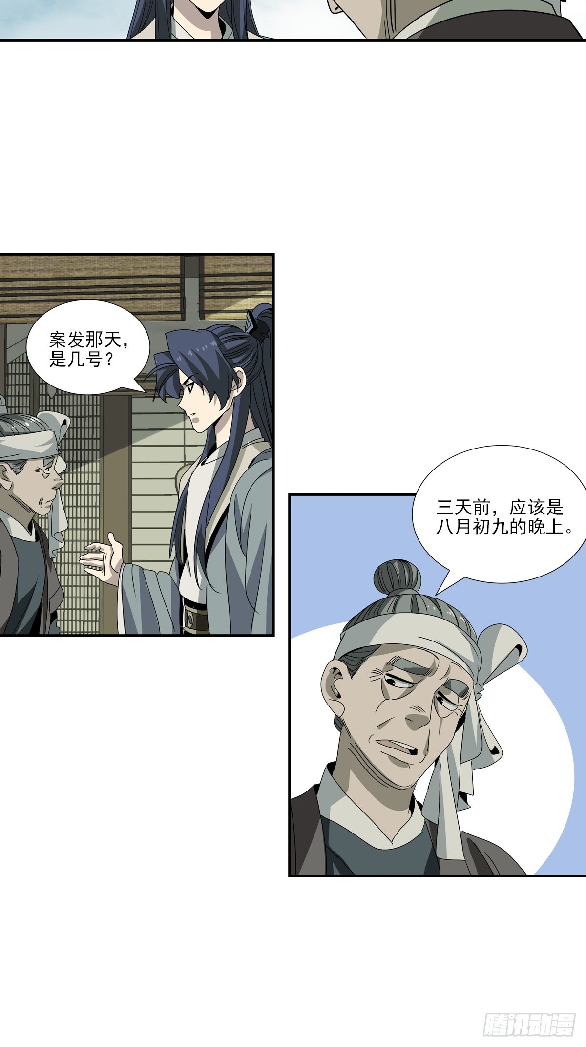 159-第161话