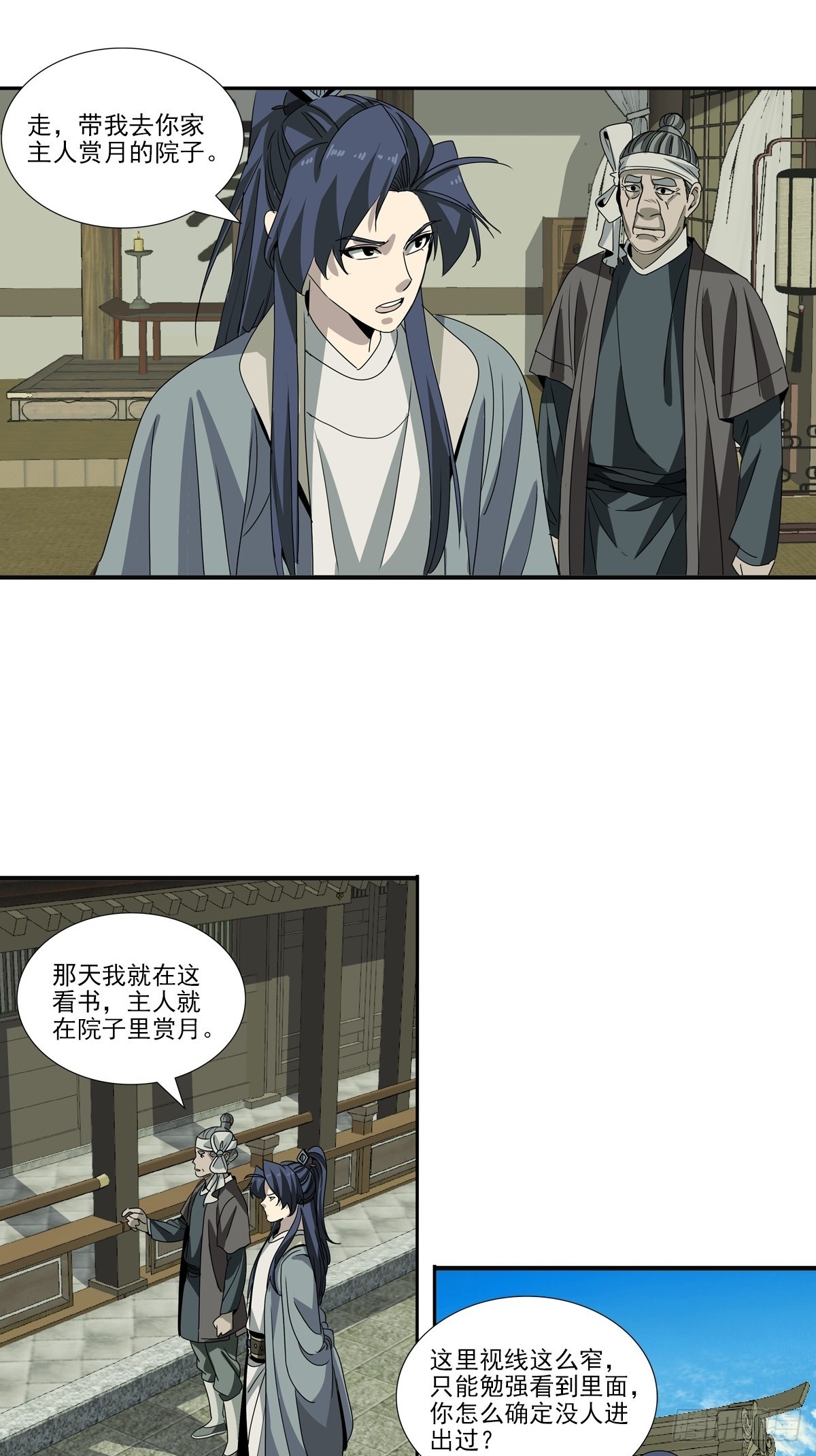 159-第161话