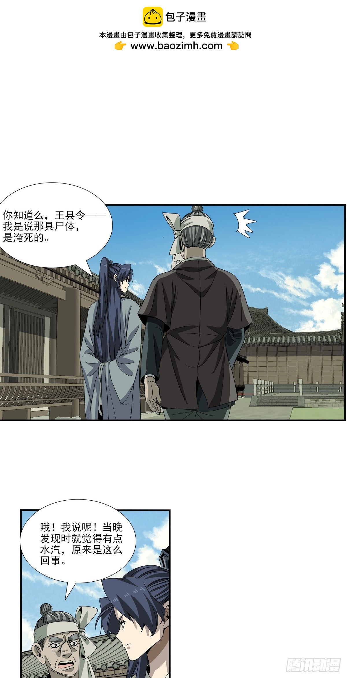 159-第161话