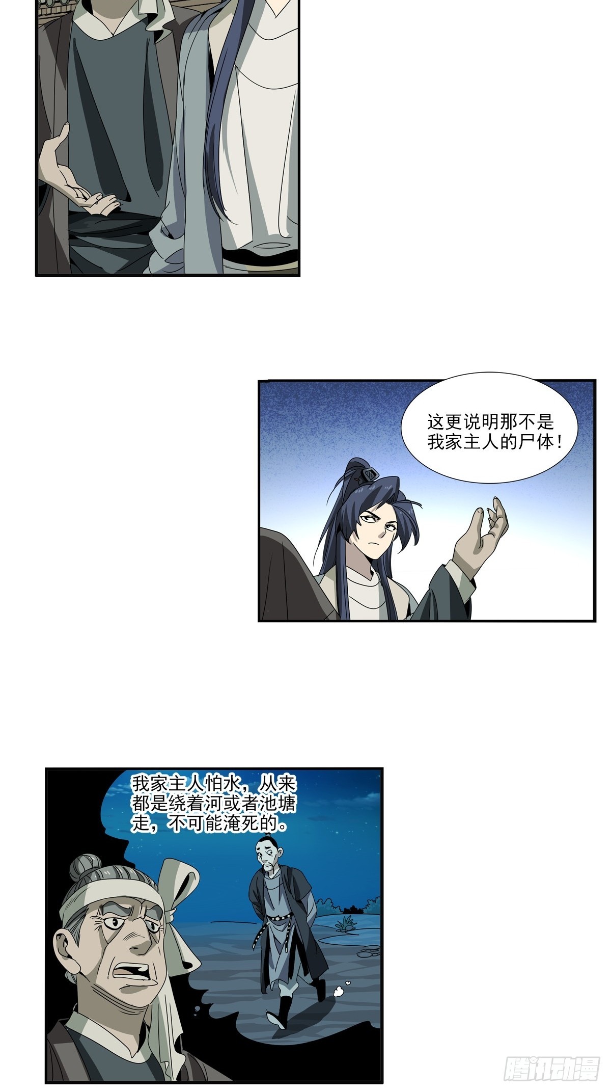 159-第161话