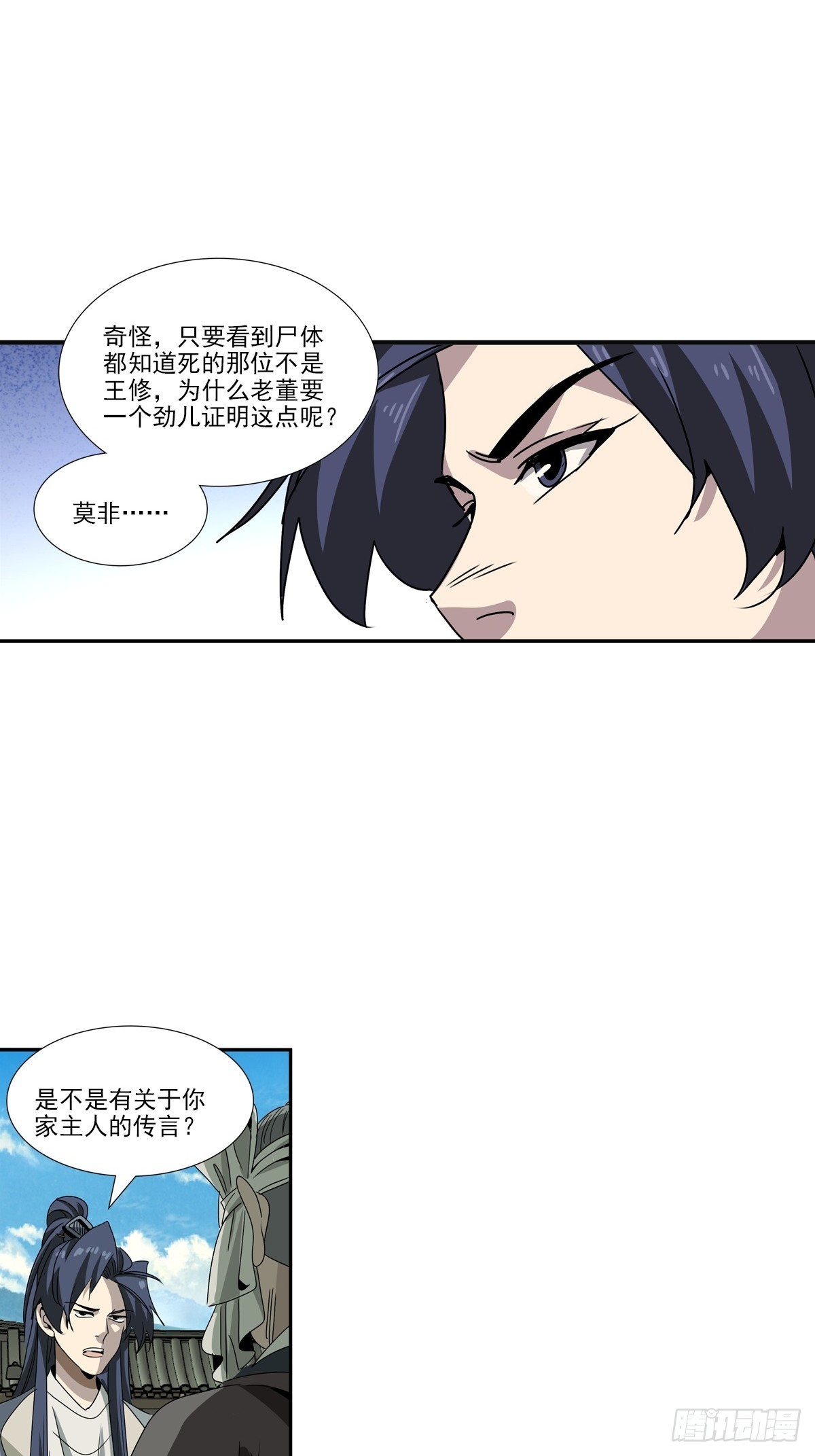 159-第161话