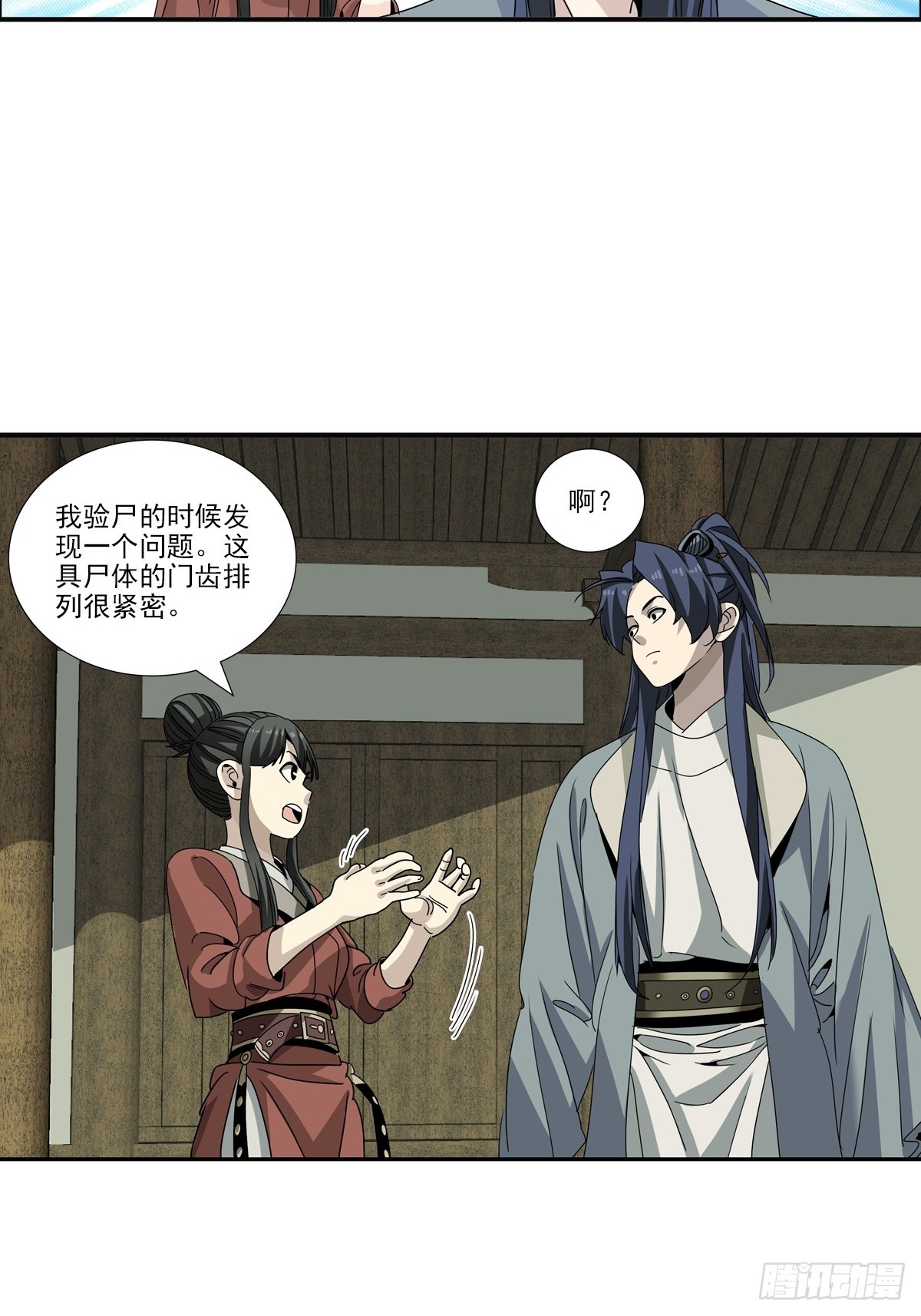 159-第161话