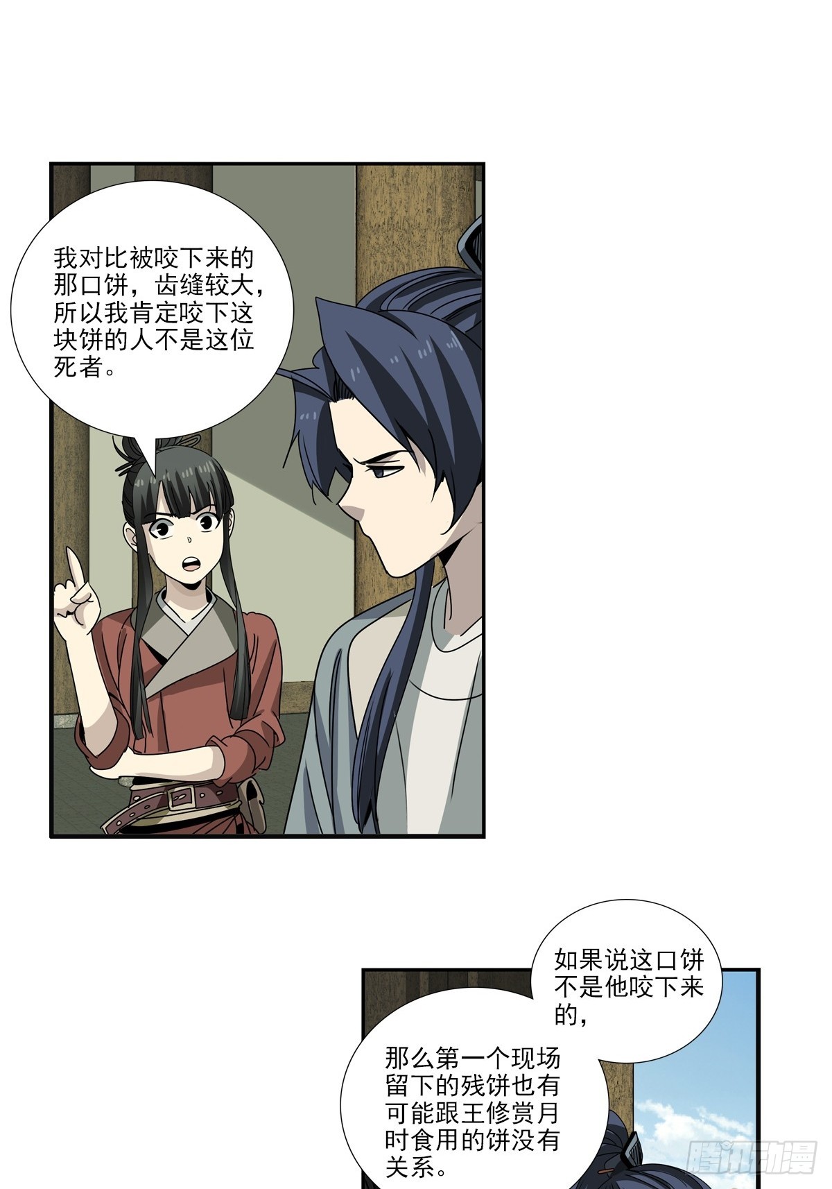 159-第161话