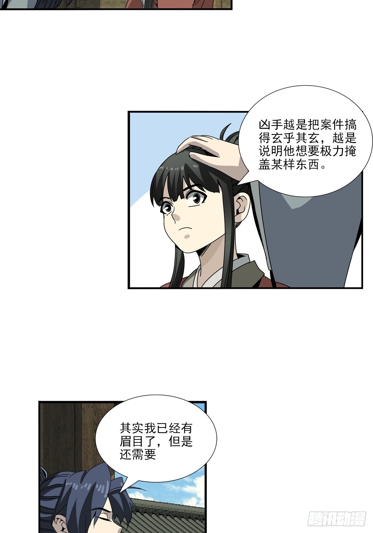 159-第161话
