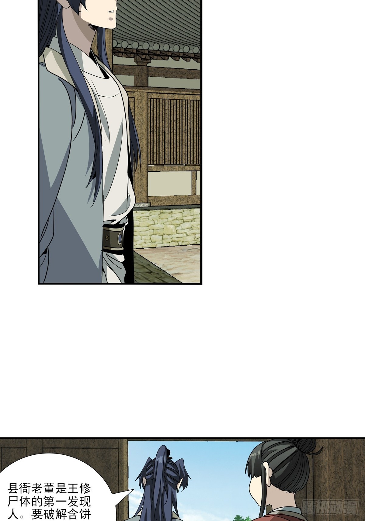 159-第161话