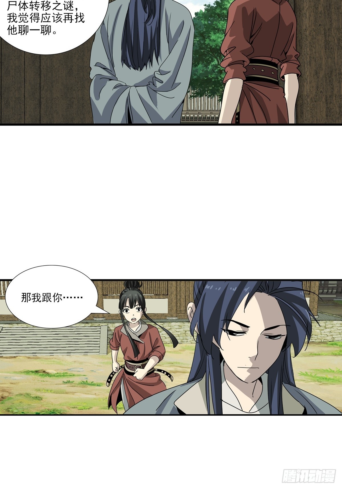 159-第161话